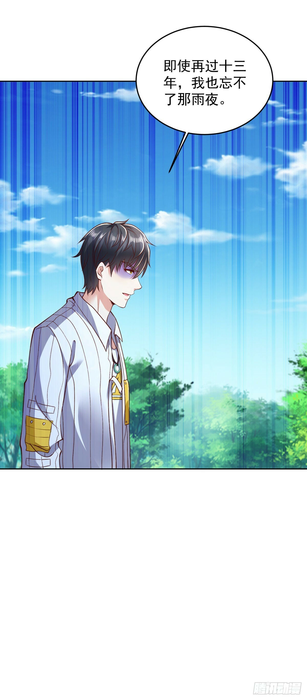 第5话 母亲活着9