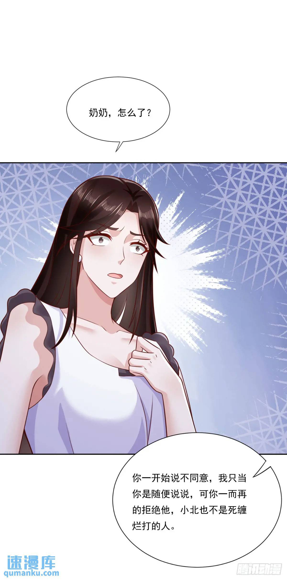 第46话 宁苏退婚第三方得利18