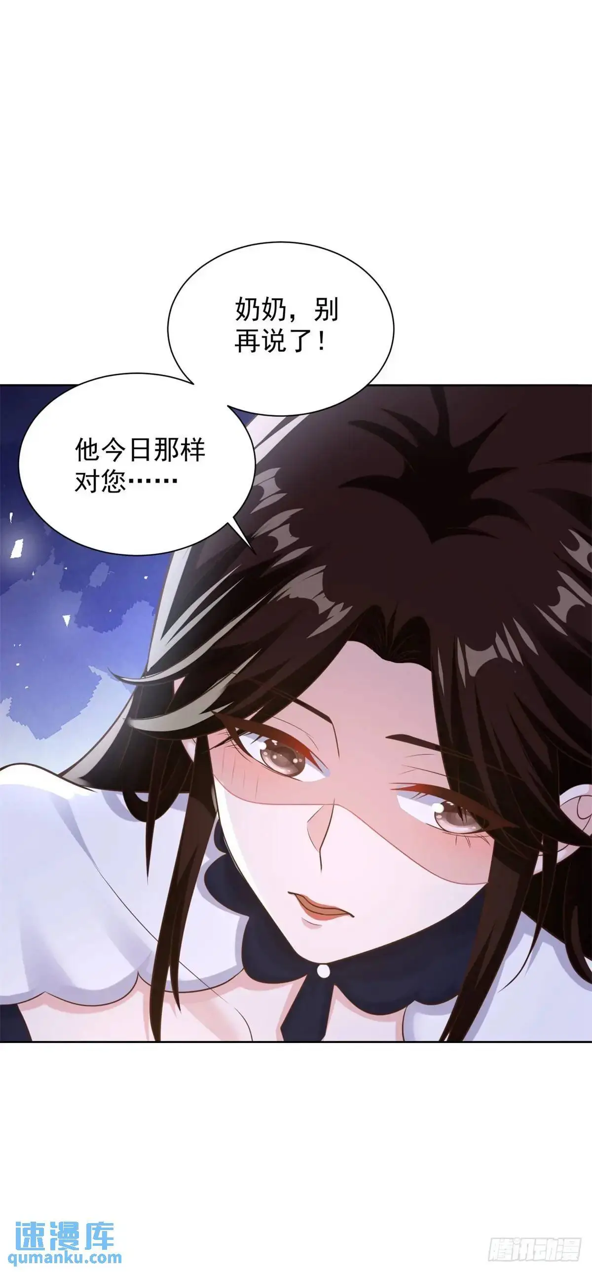 第49话 无爱之地23