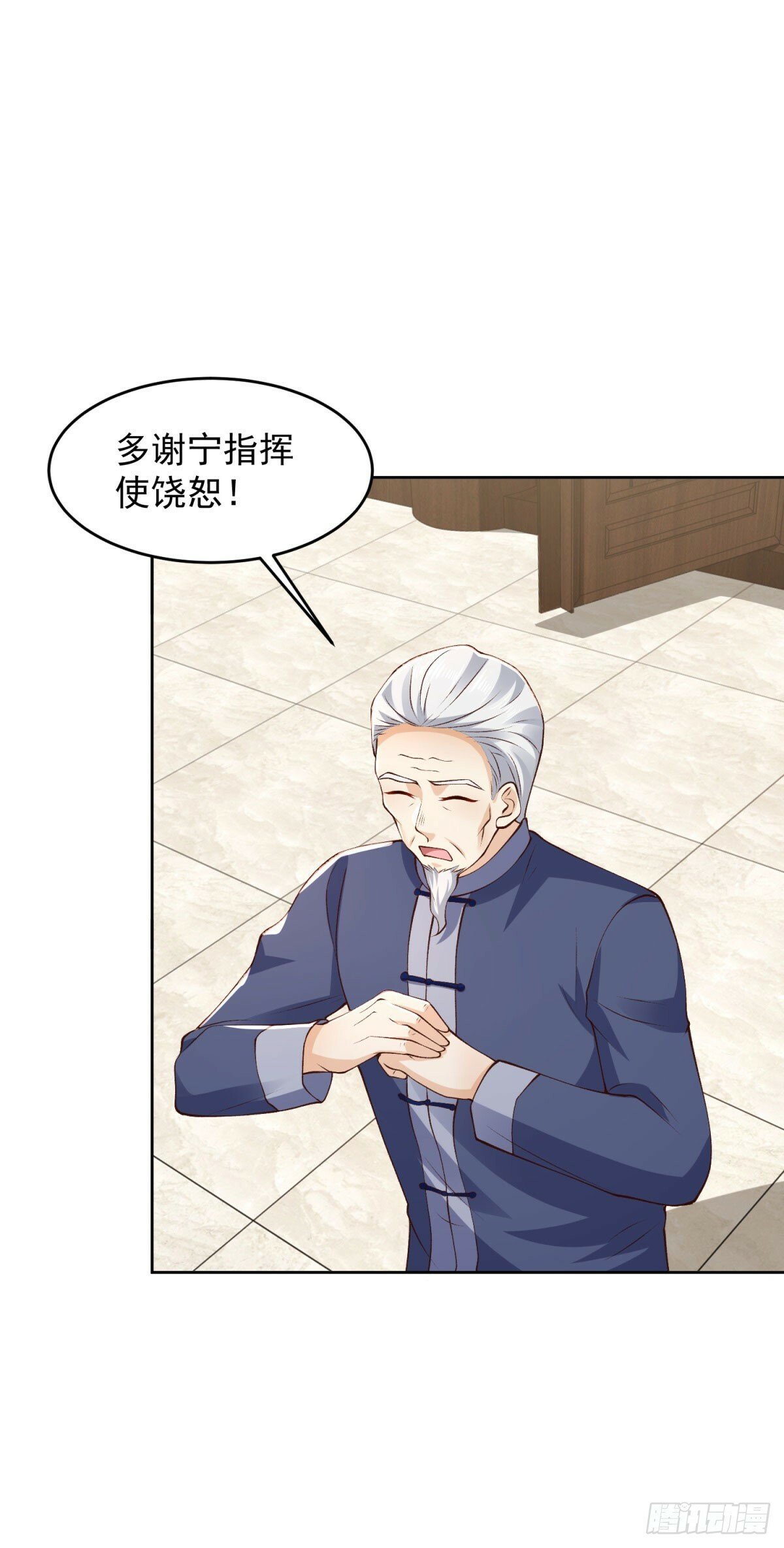 第27话 适应大学生活2