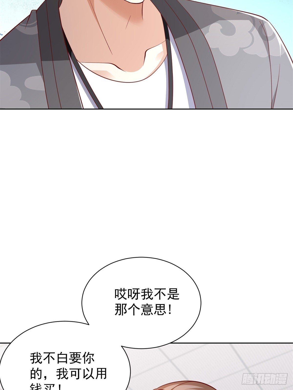 第44话 解除婚约21