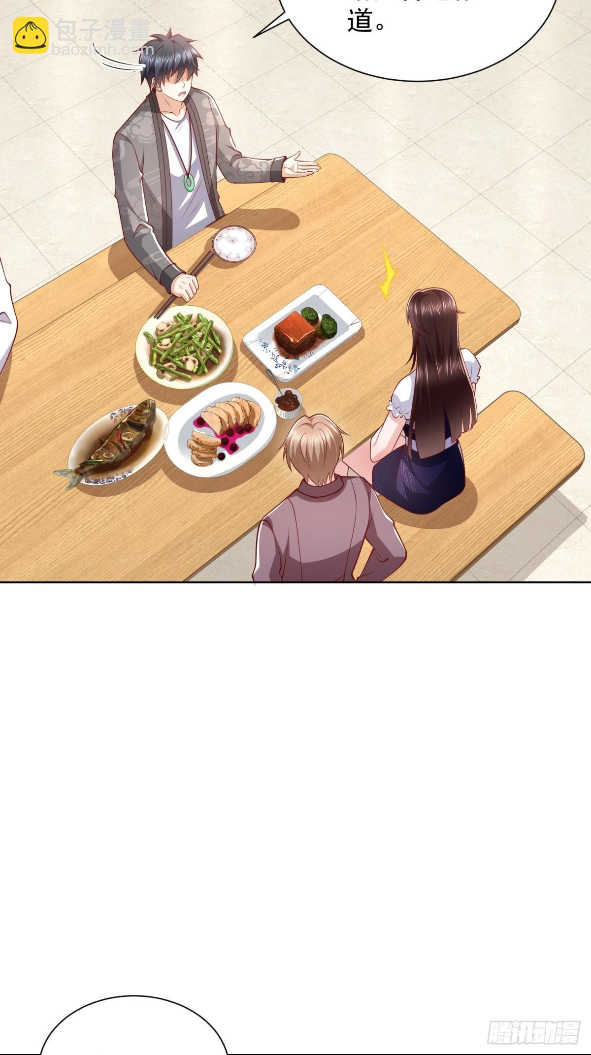 第44话 解除婚约16