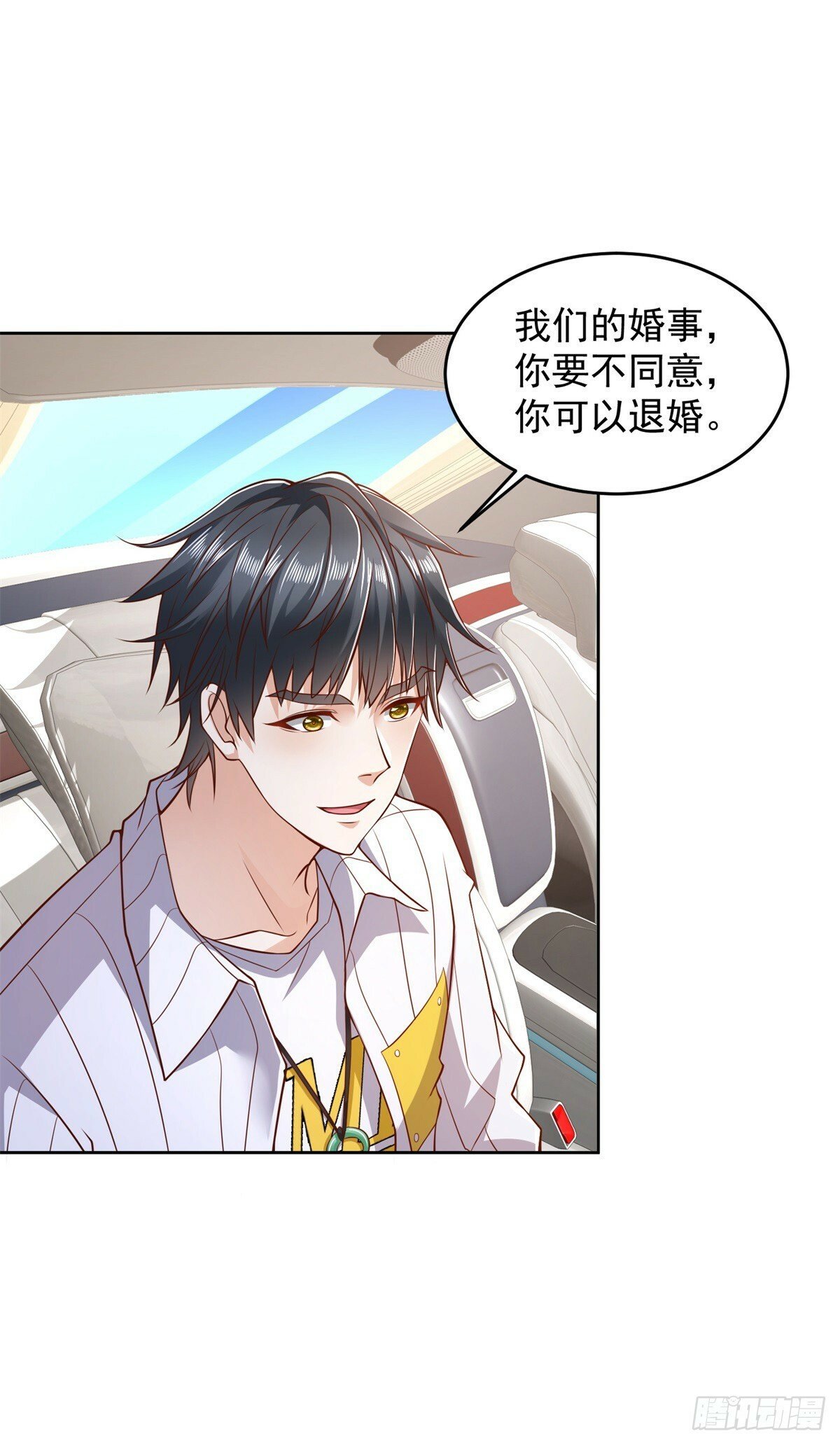 第3话 通告全球9
