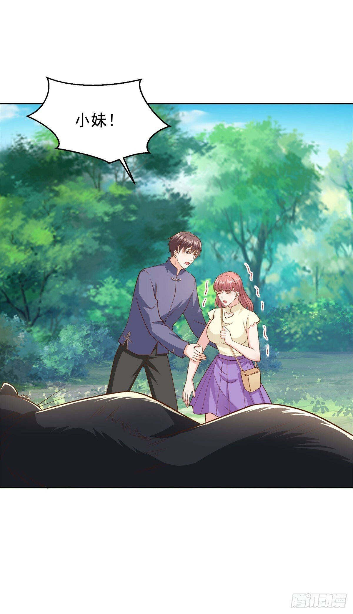 第21话 四叔宁沧殇8