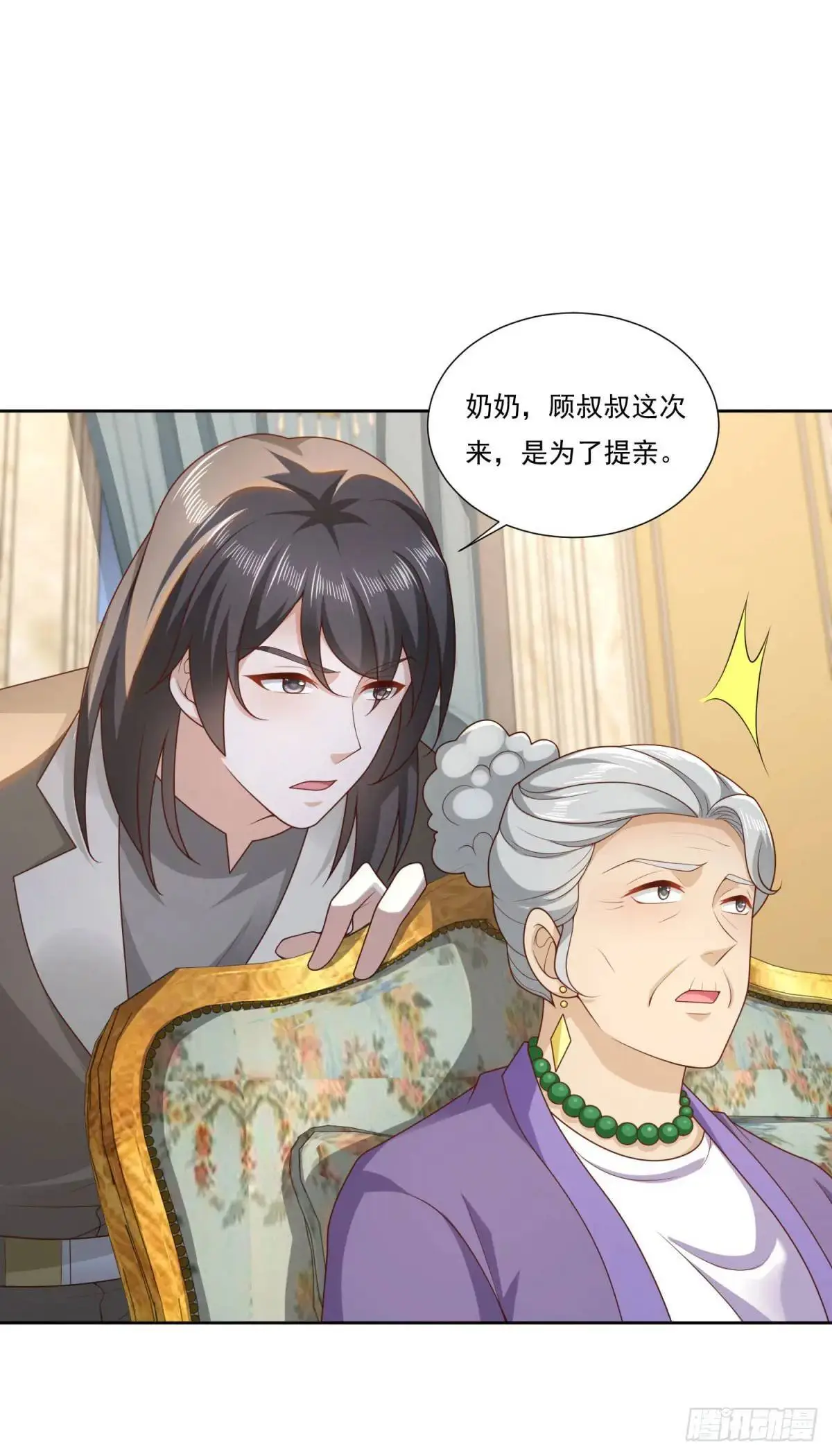 第47话 中原铁令5