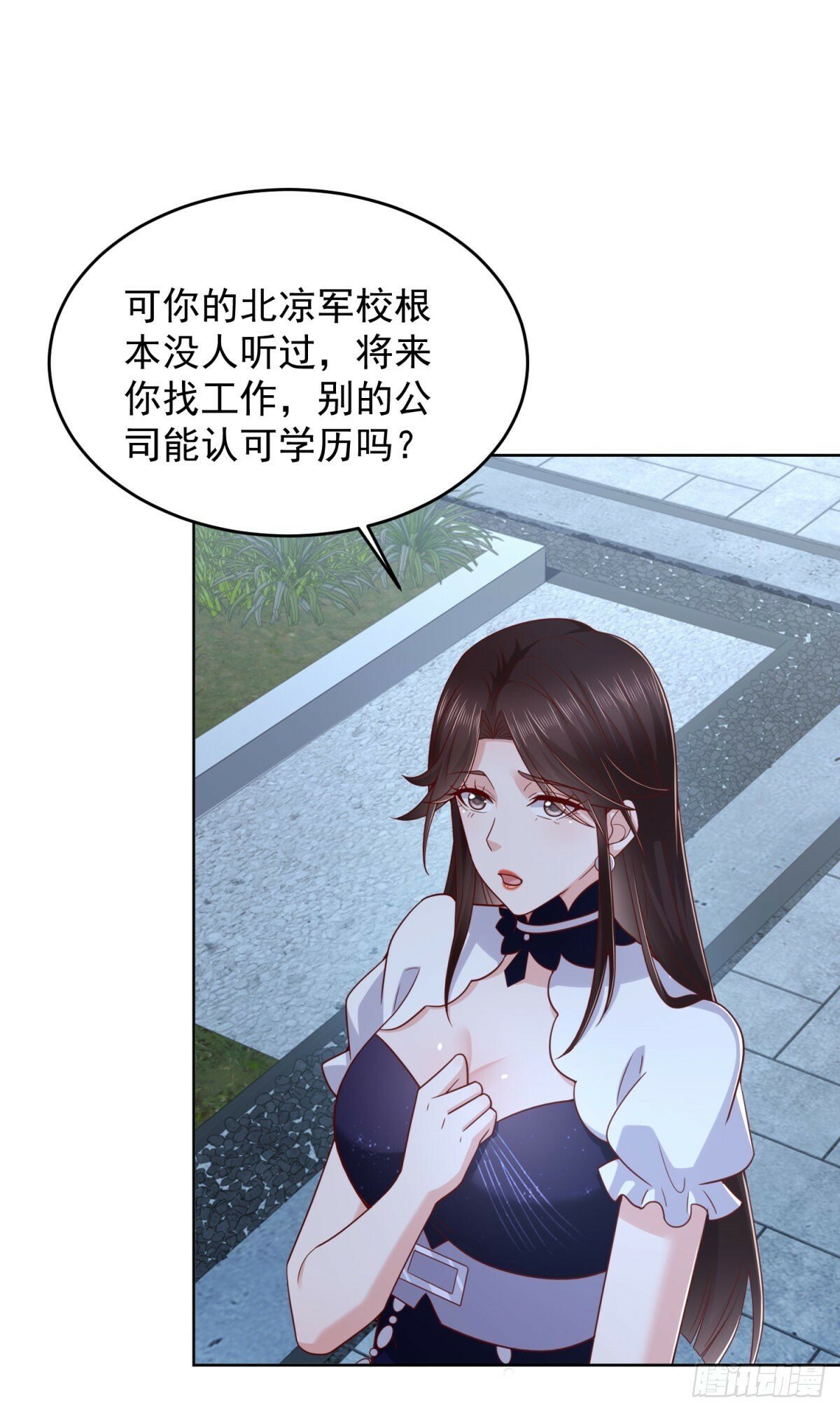 第25话 清荷的三个愿望26