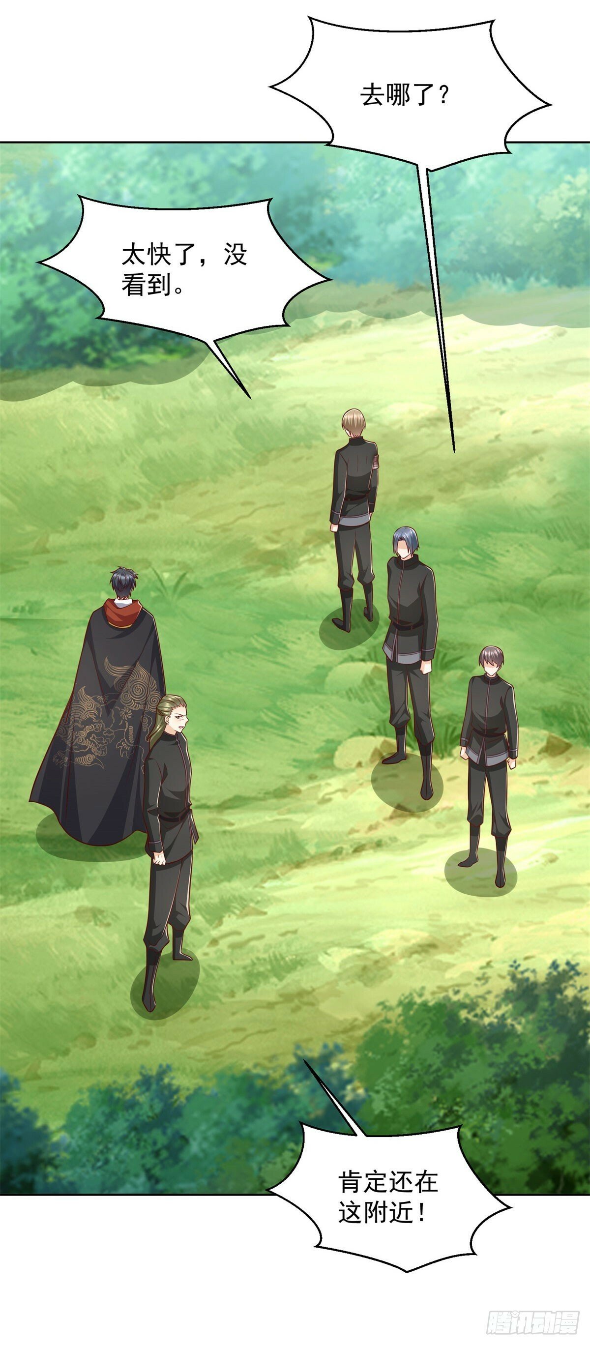 第20话 战士级野兽13