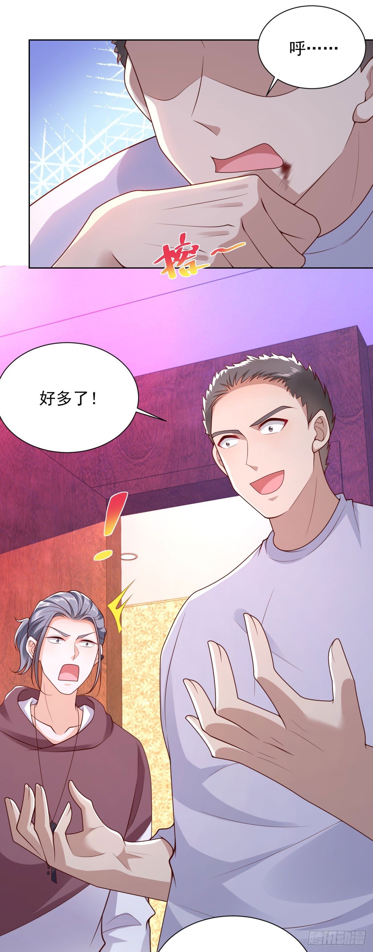 第37话 你快得过子弹吗4