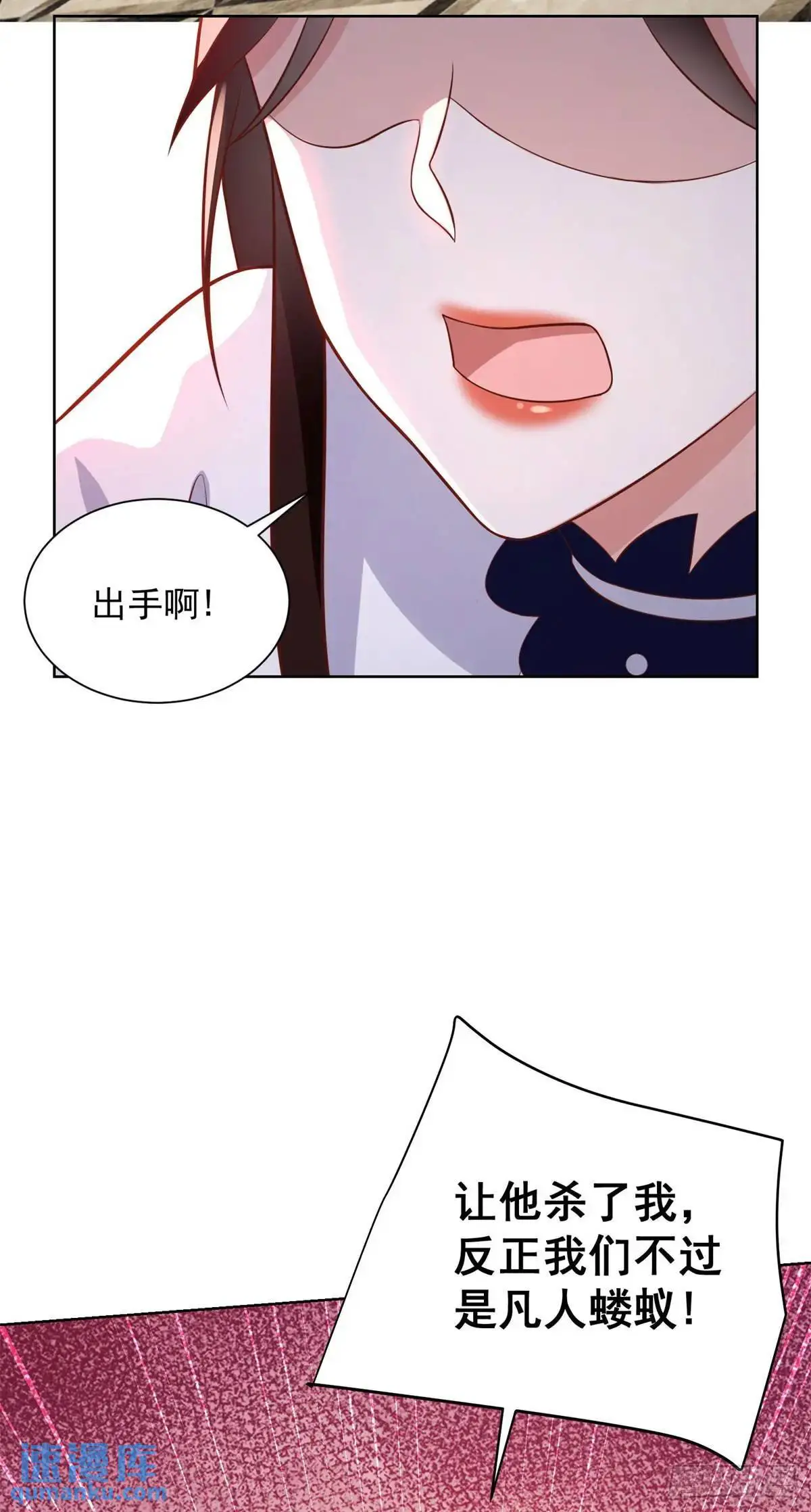 第48话 提亲大军10