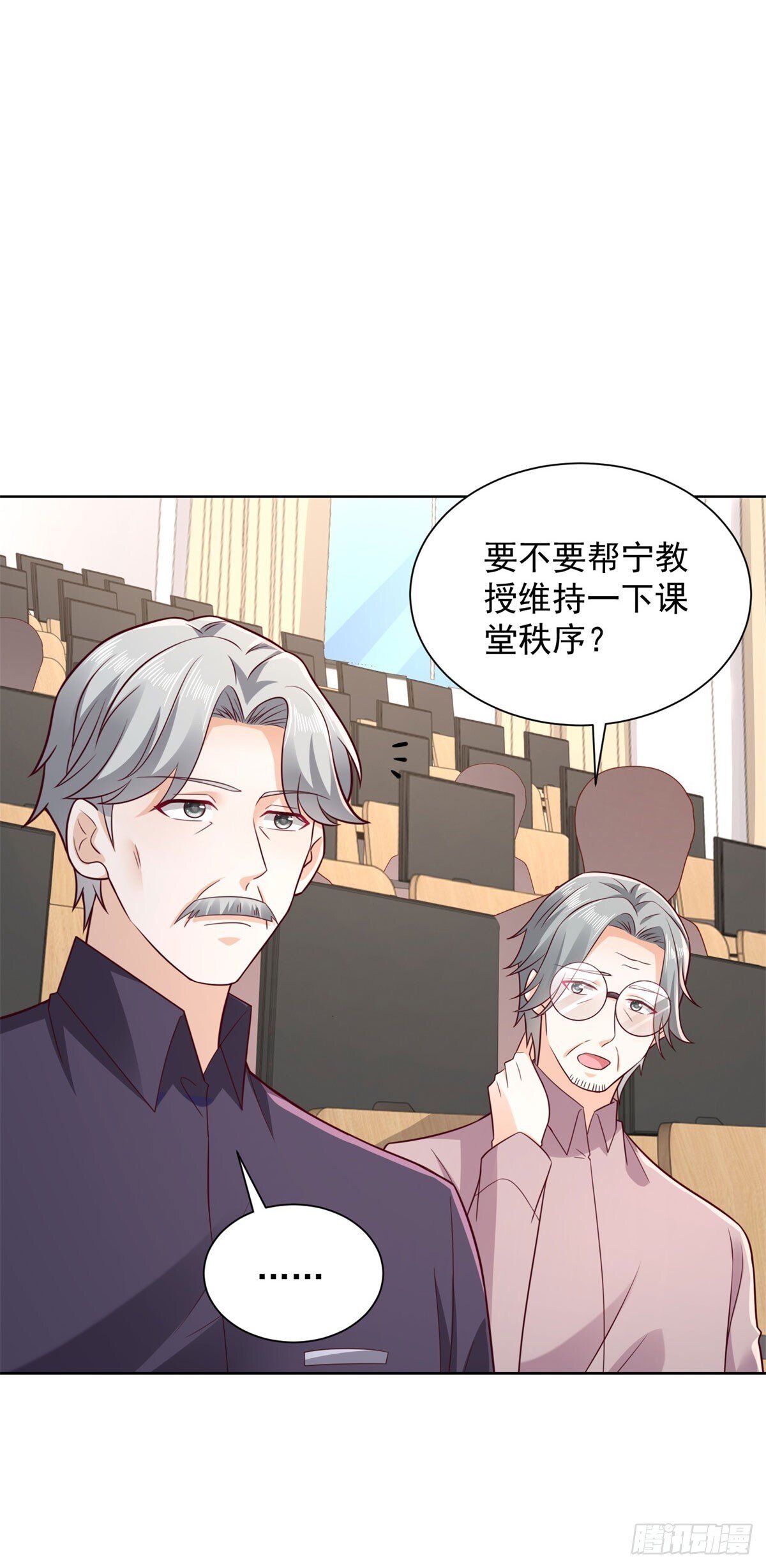 第41话 黑客对攻2