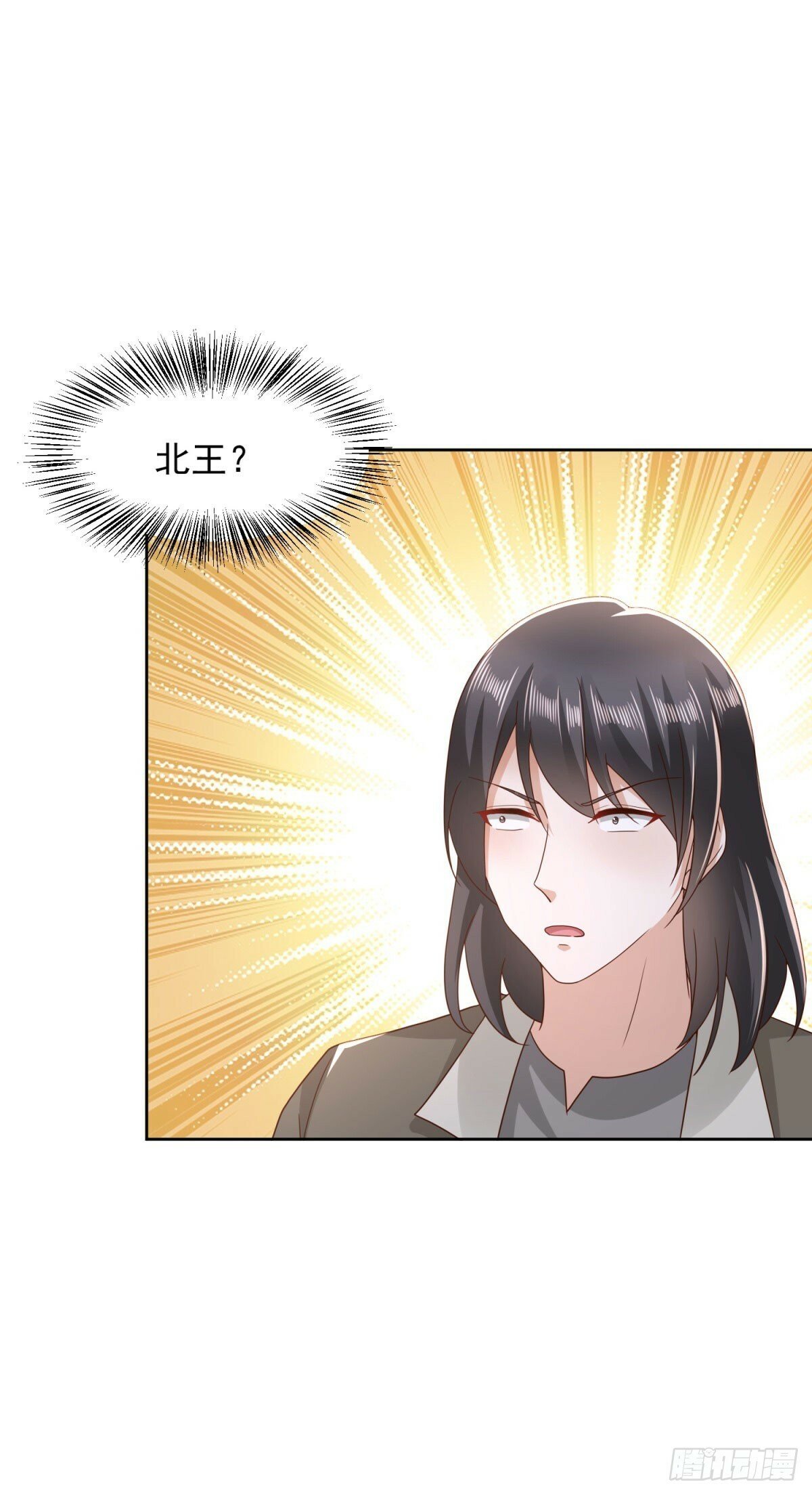 第19话 四叔活着？4