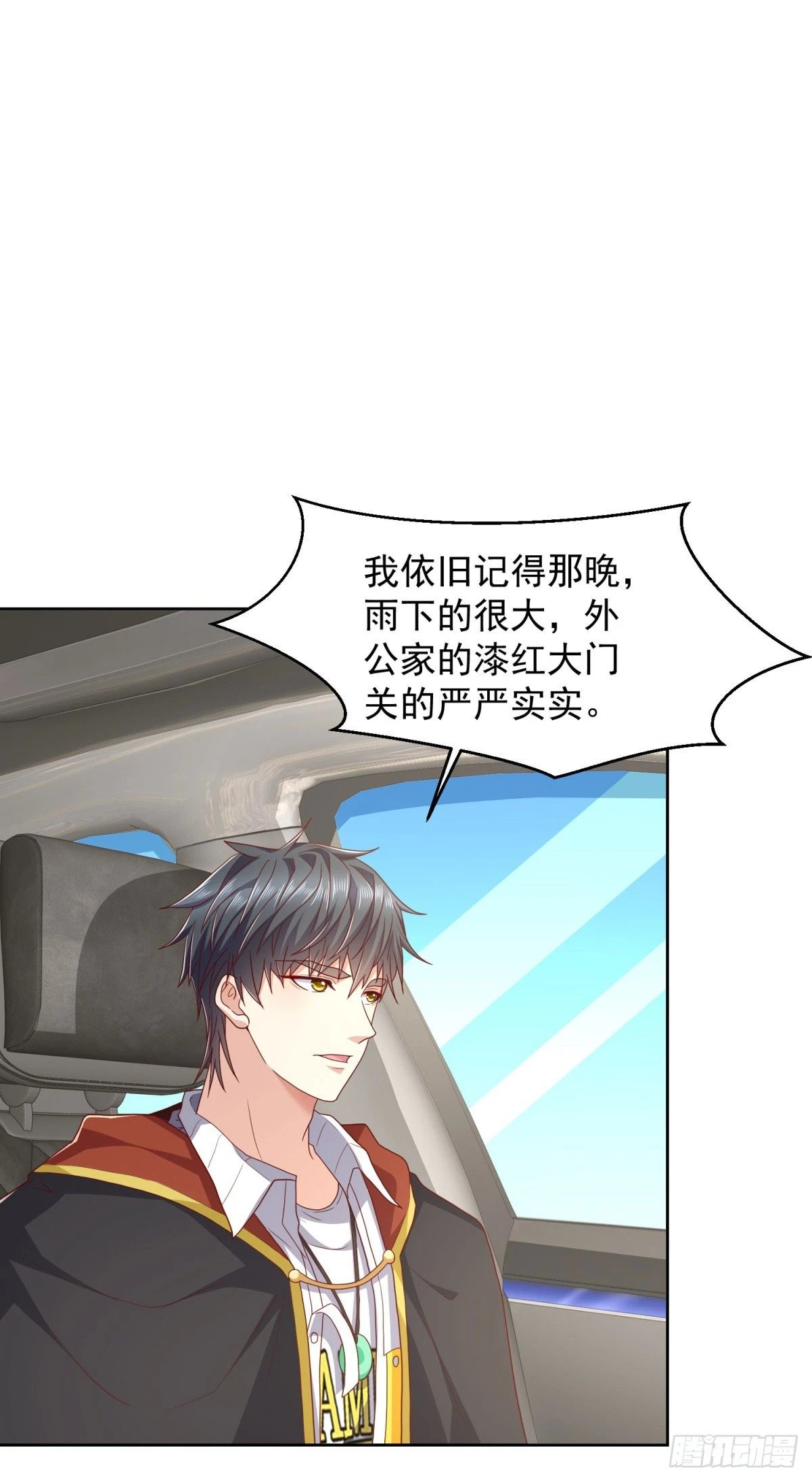 第15话 无情娘家15