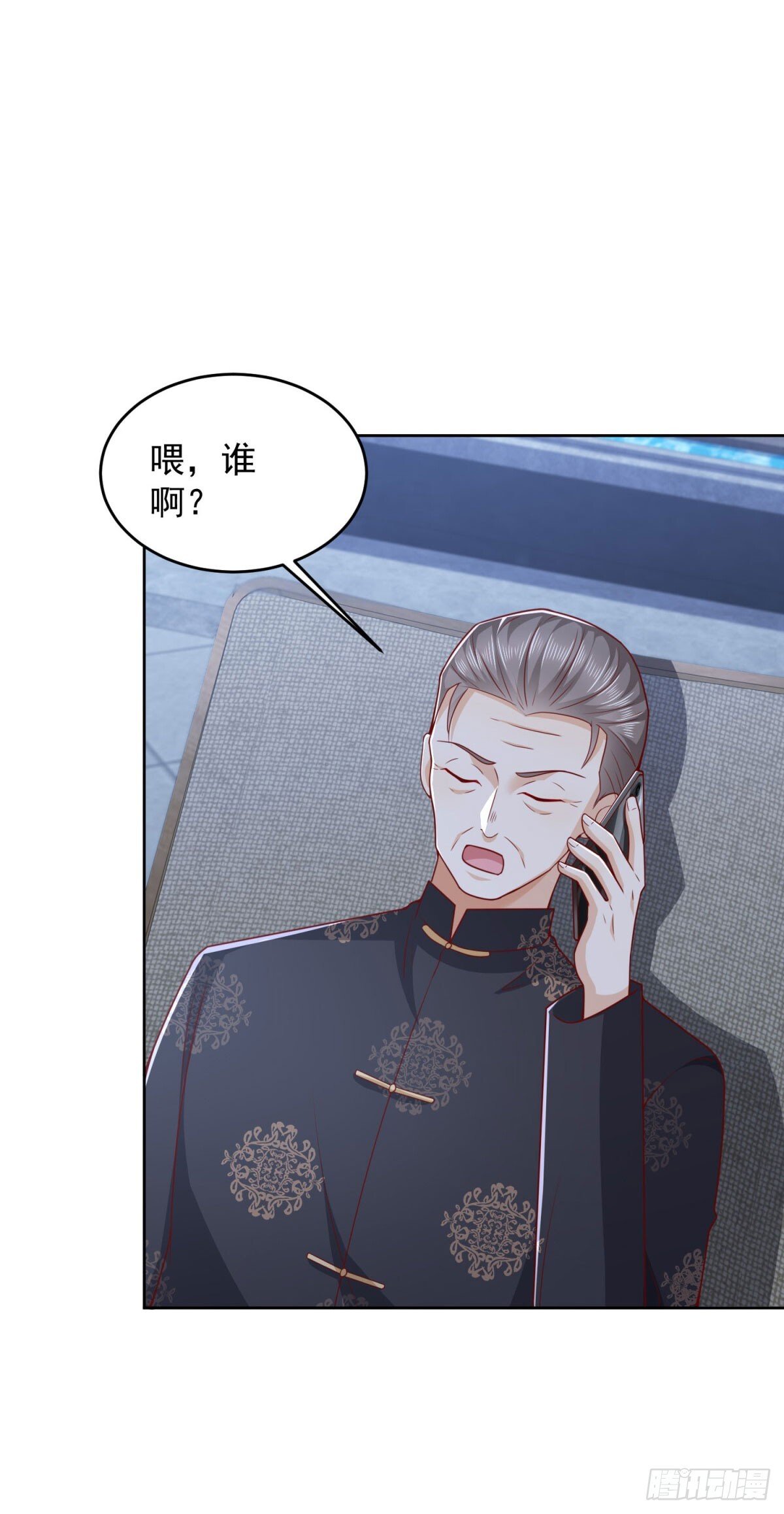 第36话 爷爷这是在救你8