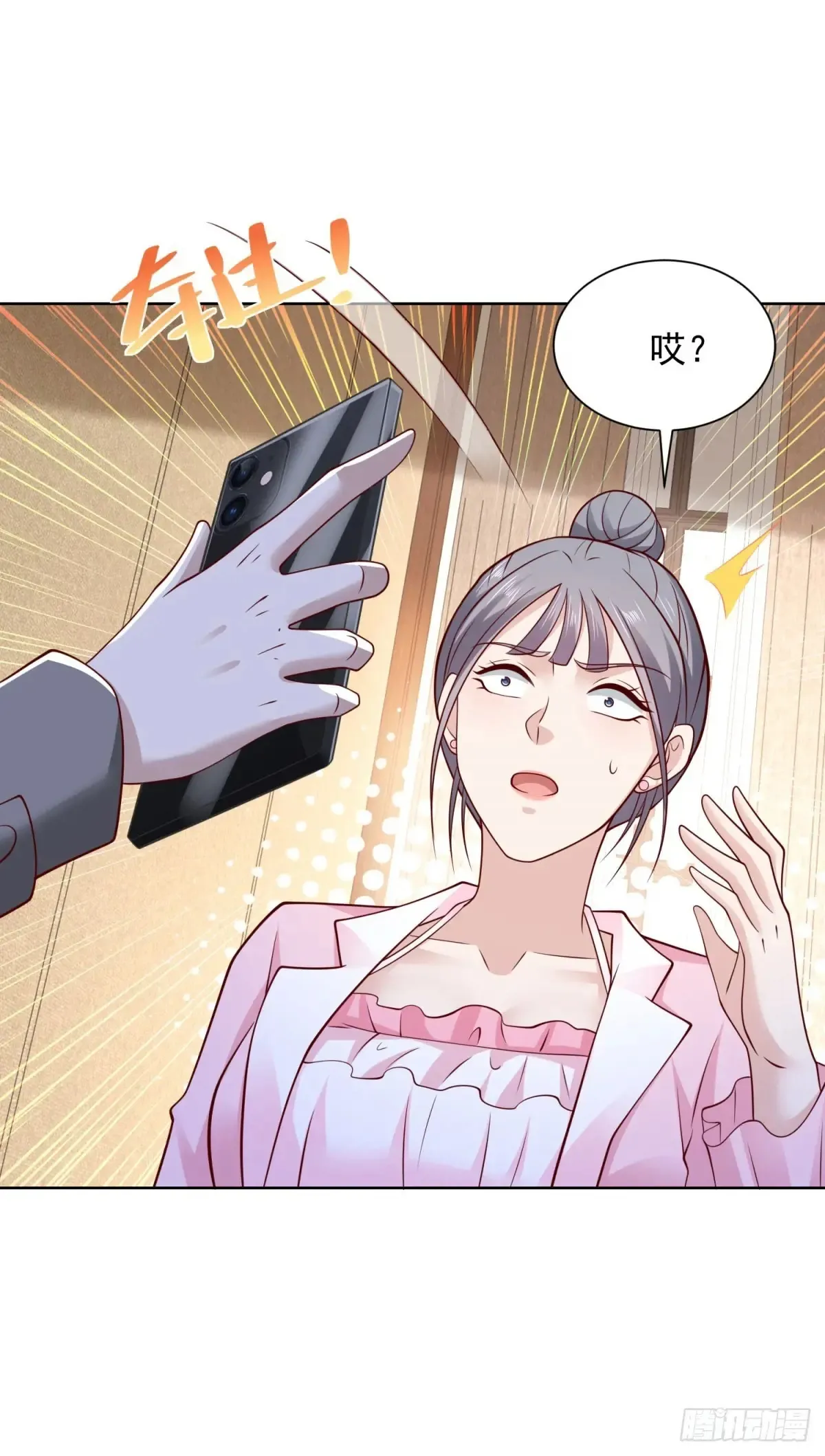 第52话 我是他俩的朋友30