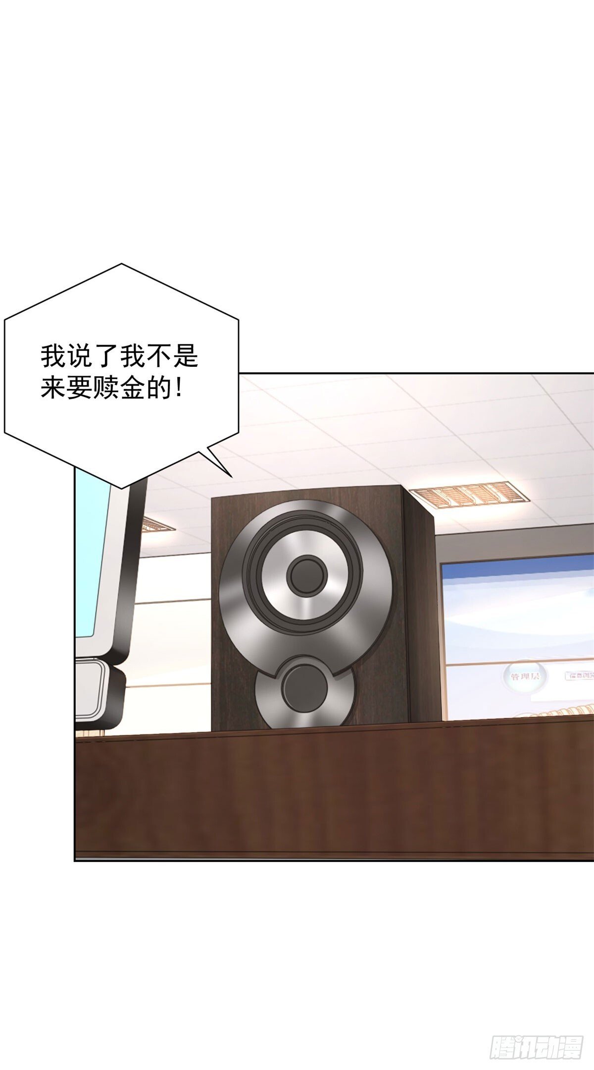 第43话 紫气护体4