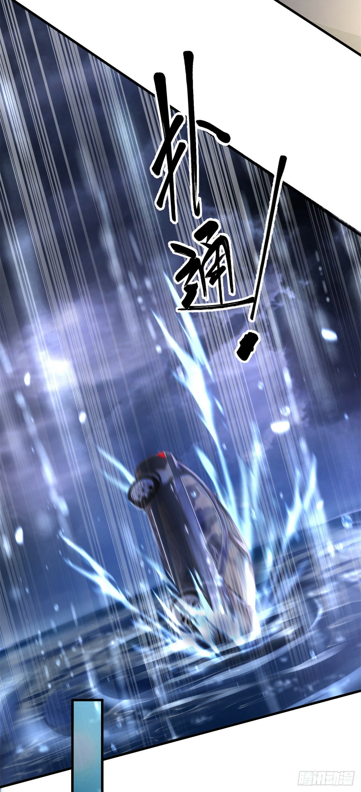 第1话 宁北王归来7