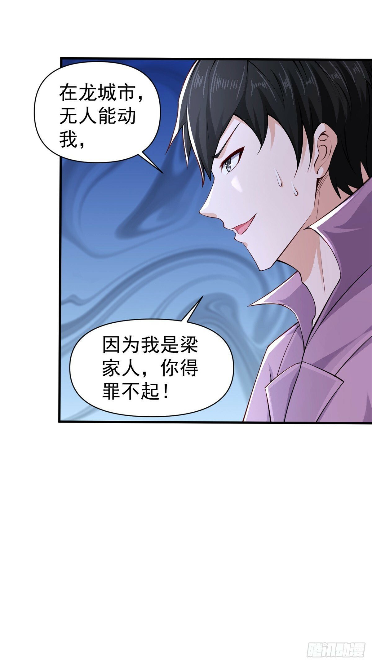 第1话 宁北王归来23