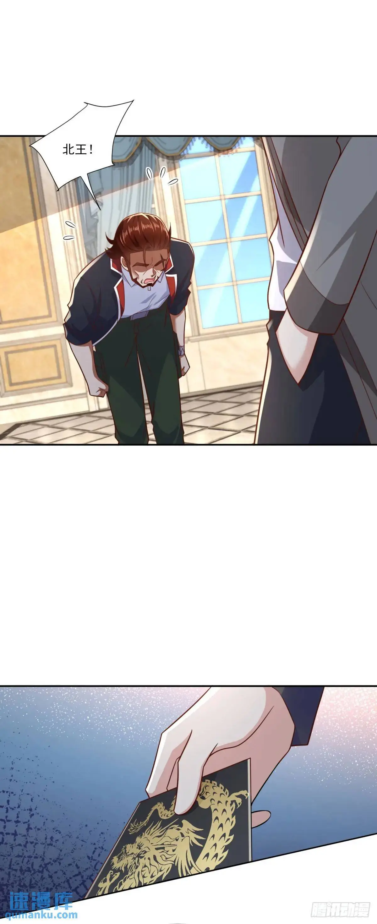 第47话 中原铁令27
