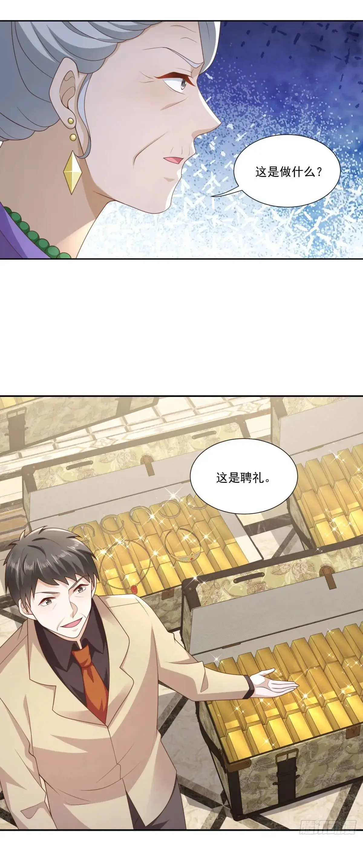第47话 中原铁令10
