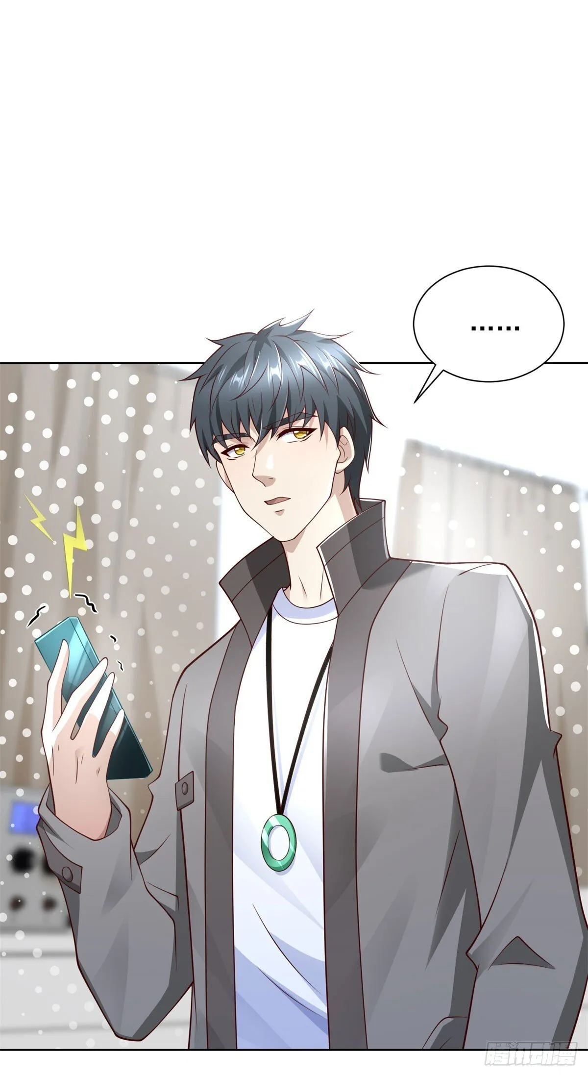 第54话 你不用背调我21