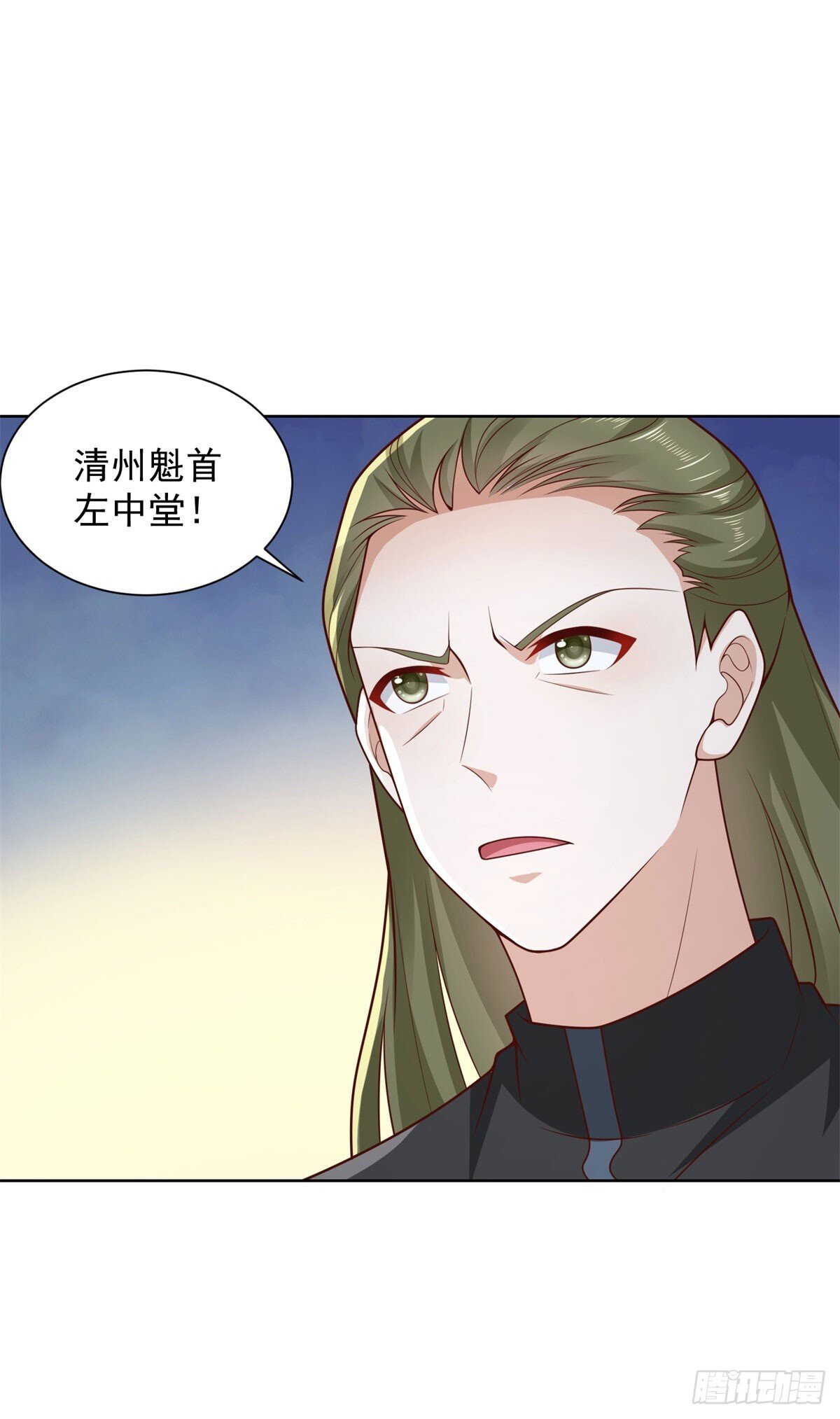 第38话 军刀令29