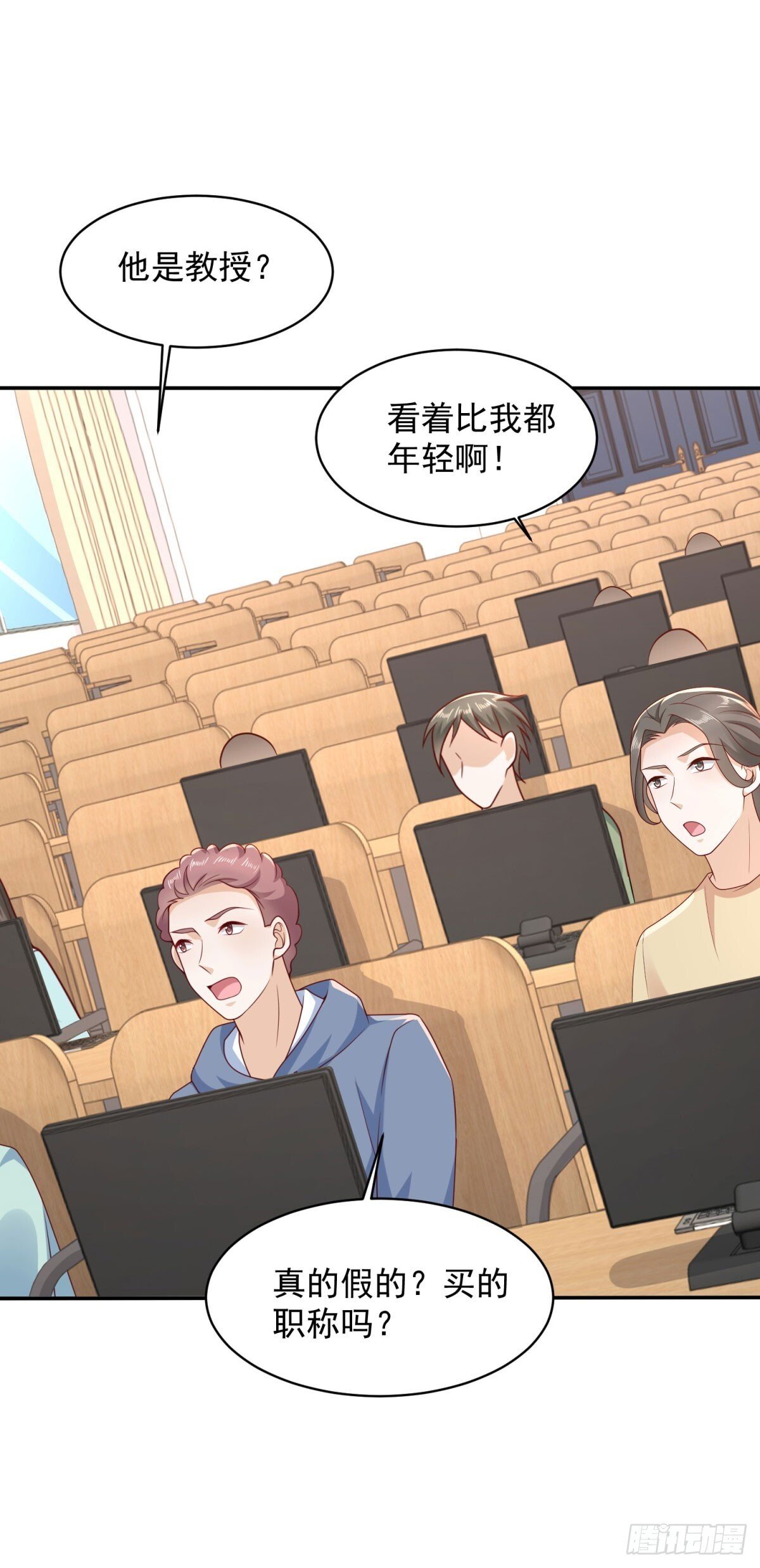 第40话 宁北的第一次授课30