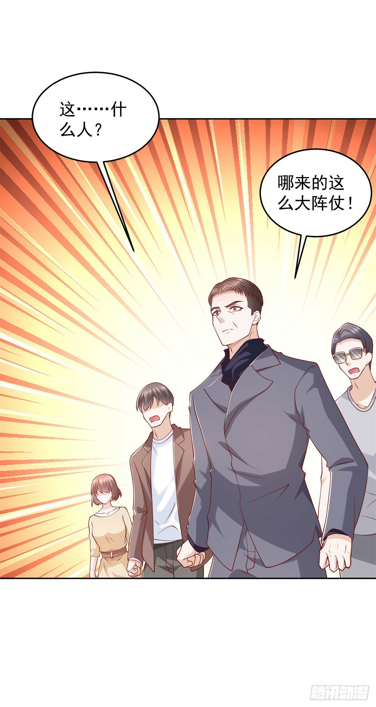 第4话 警戒令9