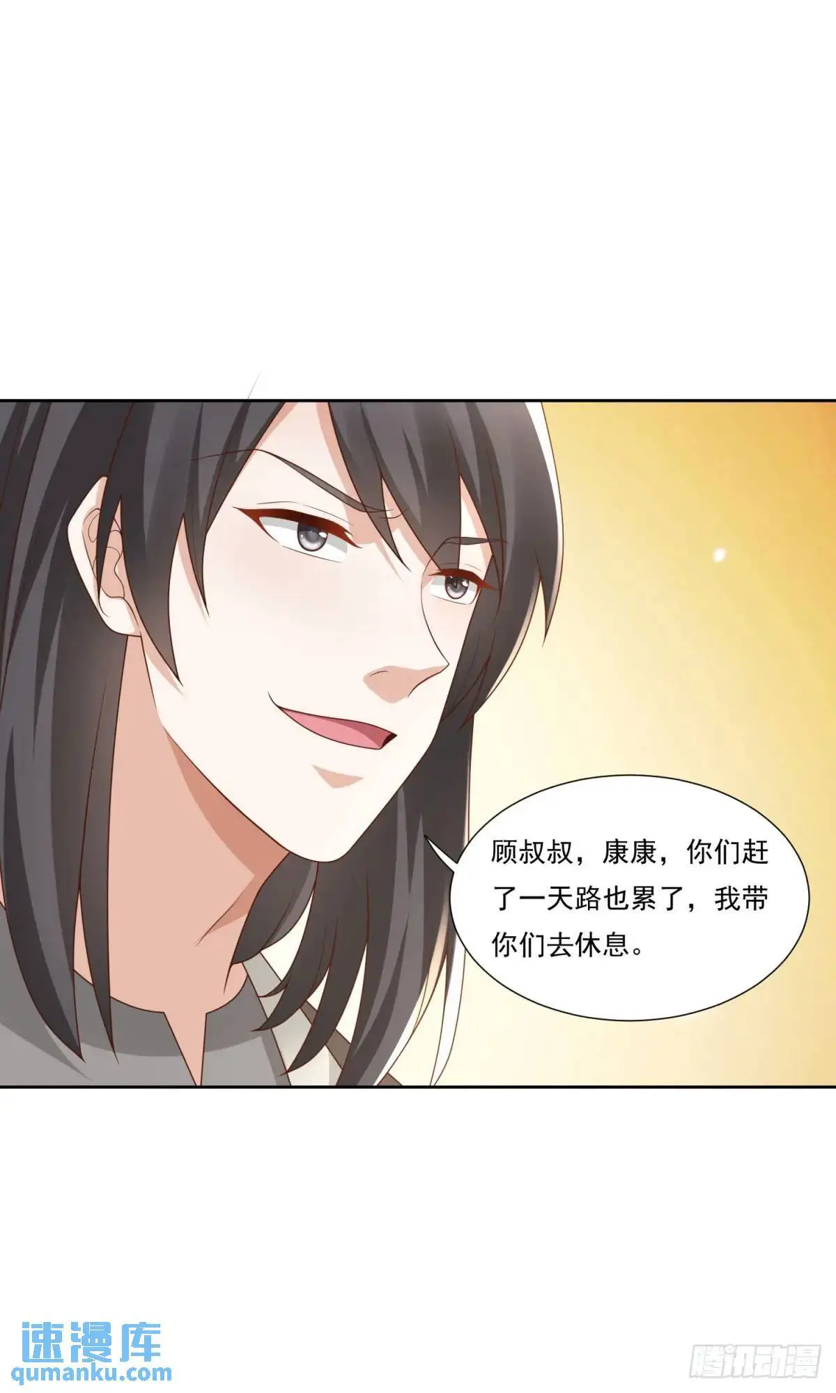 第47话 中原铁令12