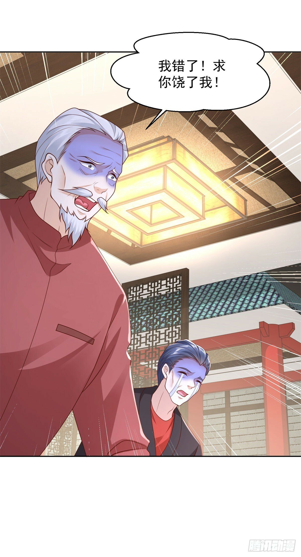 第9话 杀第一人13
