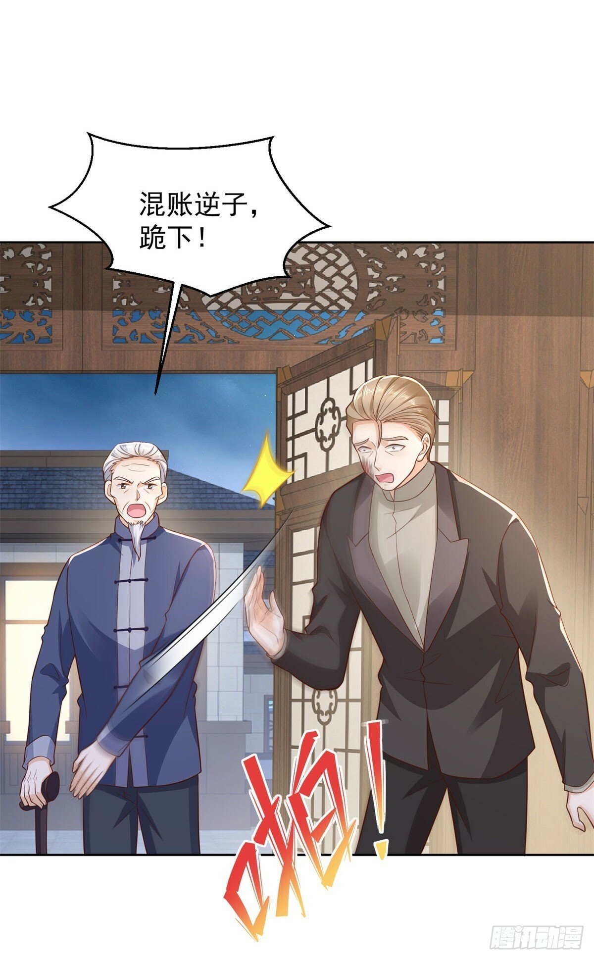 第26话 我这一跪25