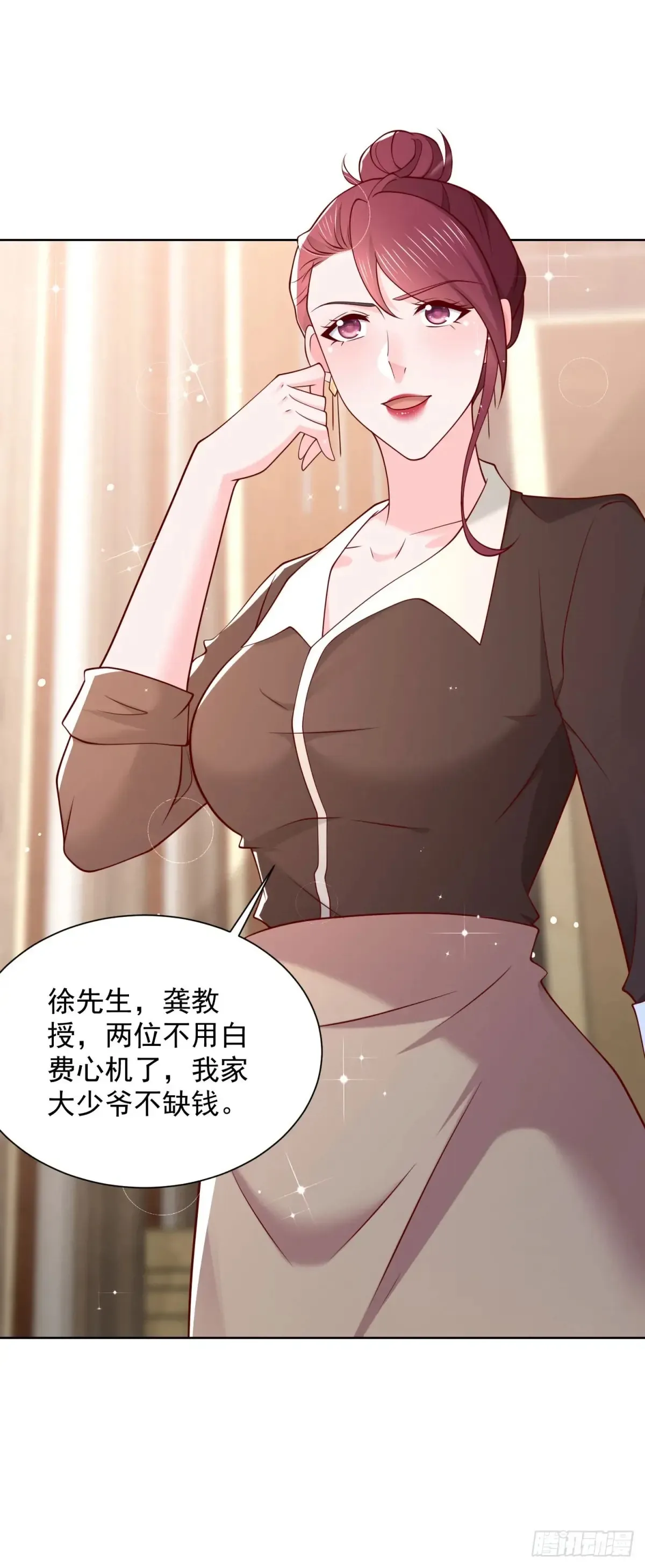第52话 我是他俩的朋友15