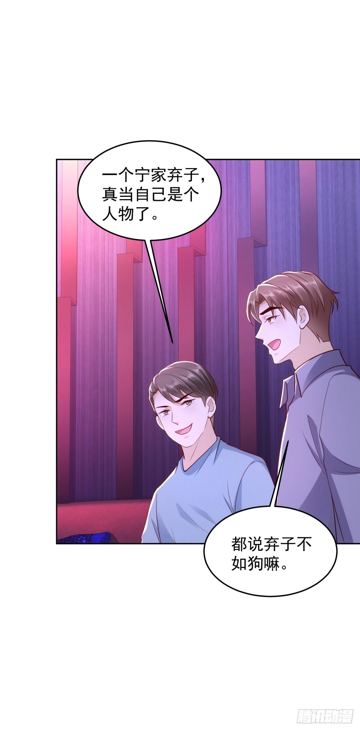 第34话 杜老大寻仇25