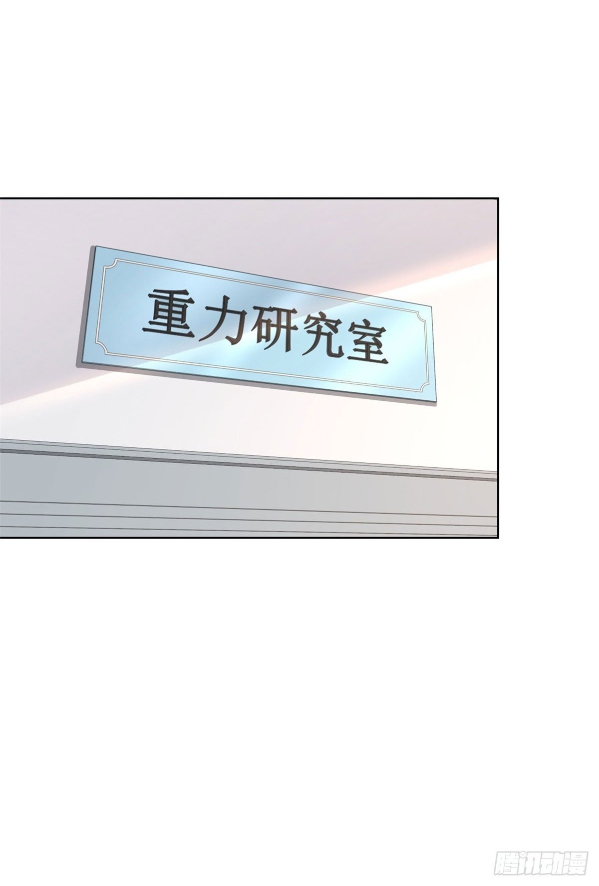 第45话 夜半操场上的直升机1