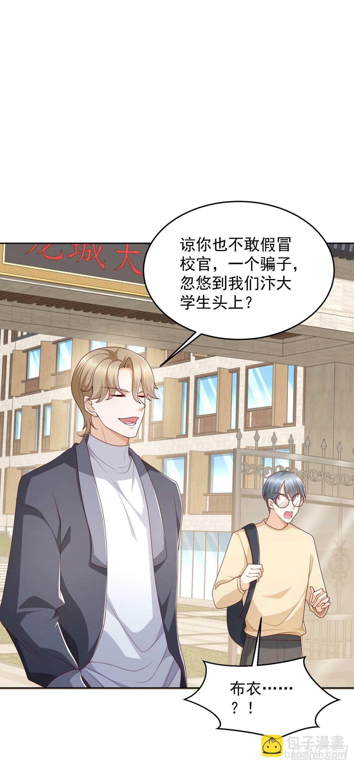第14话 北凉军校一布衣11