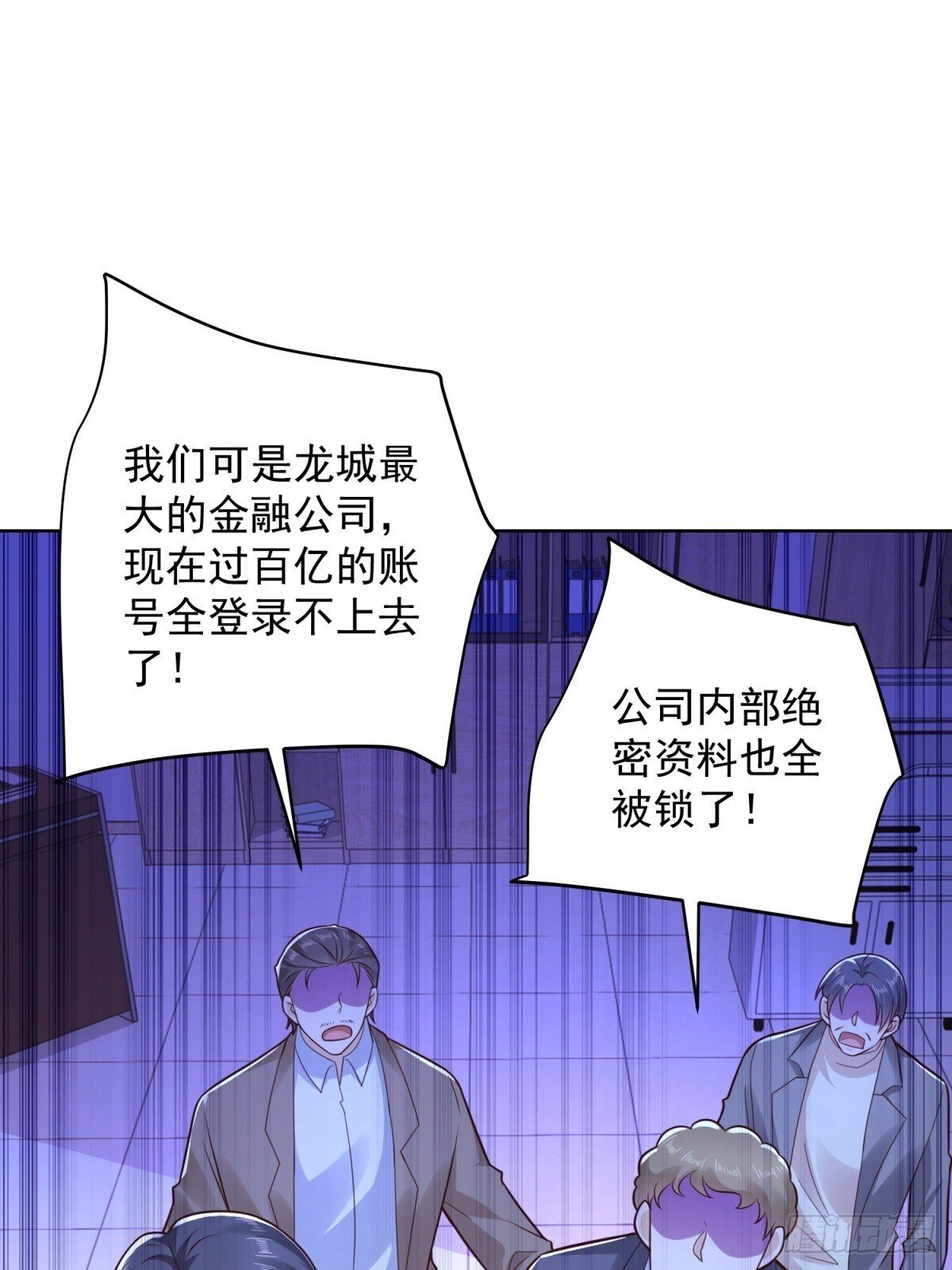 第42话 十五秒突破防火墙40