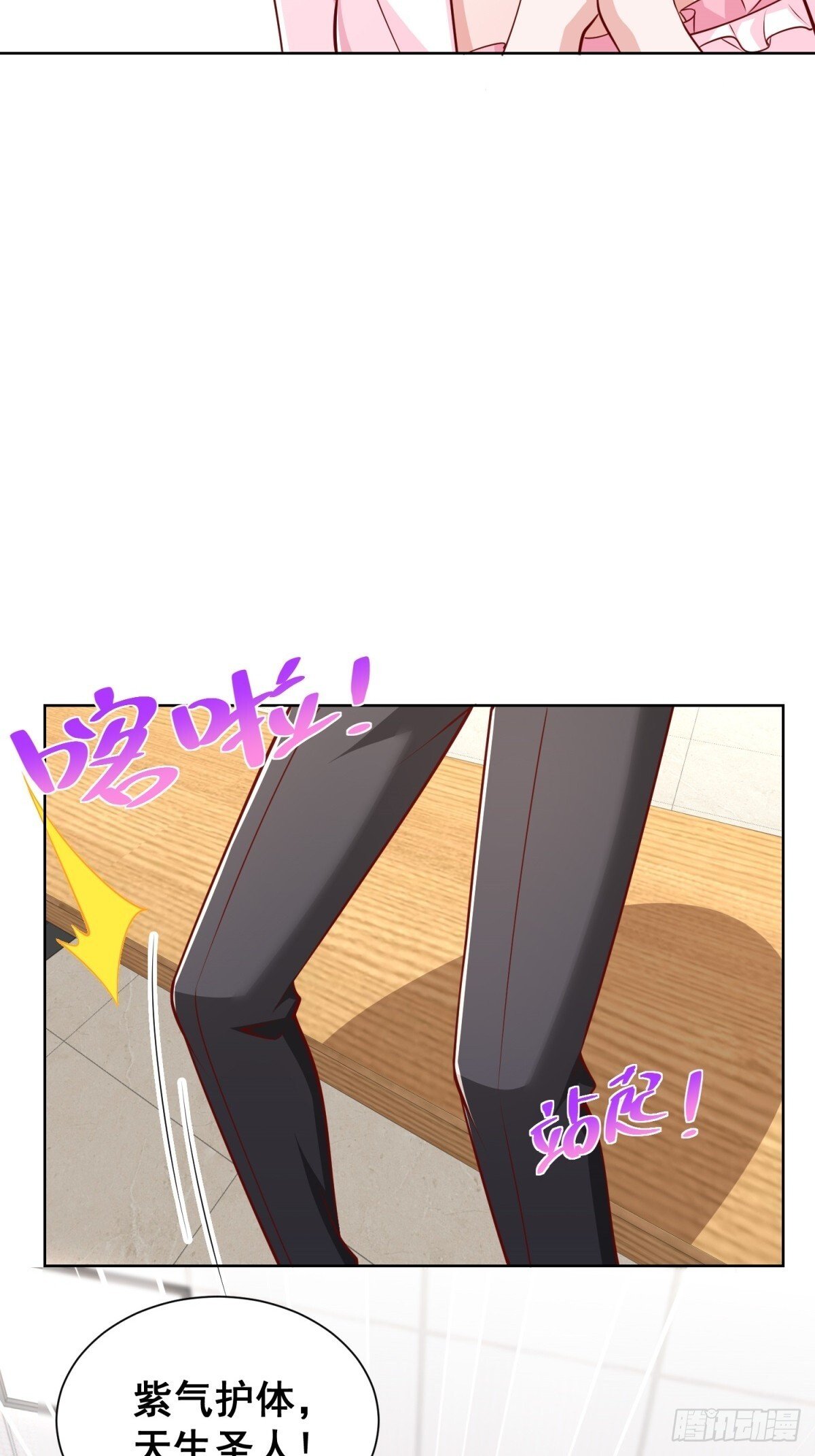 第44话 解除婚约13