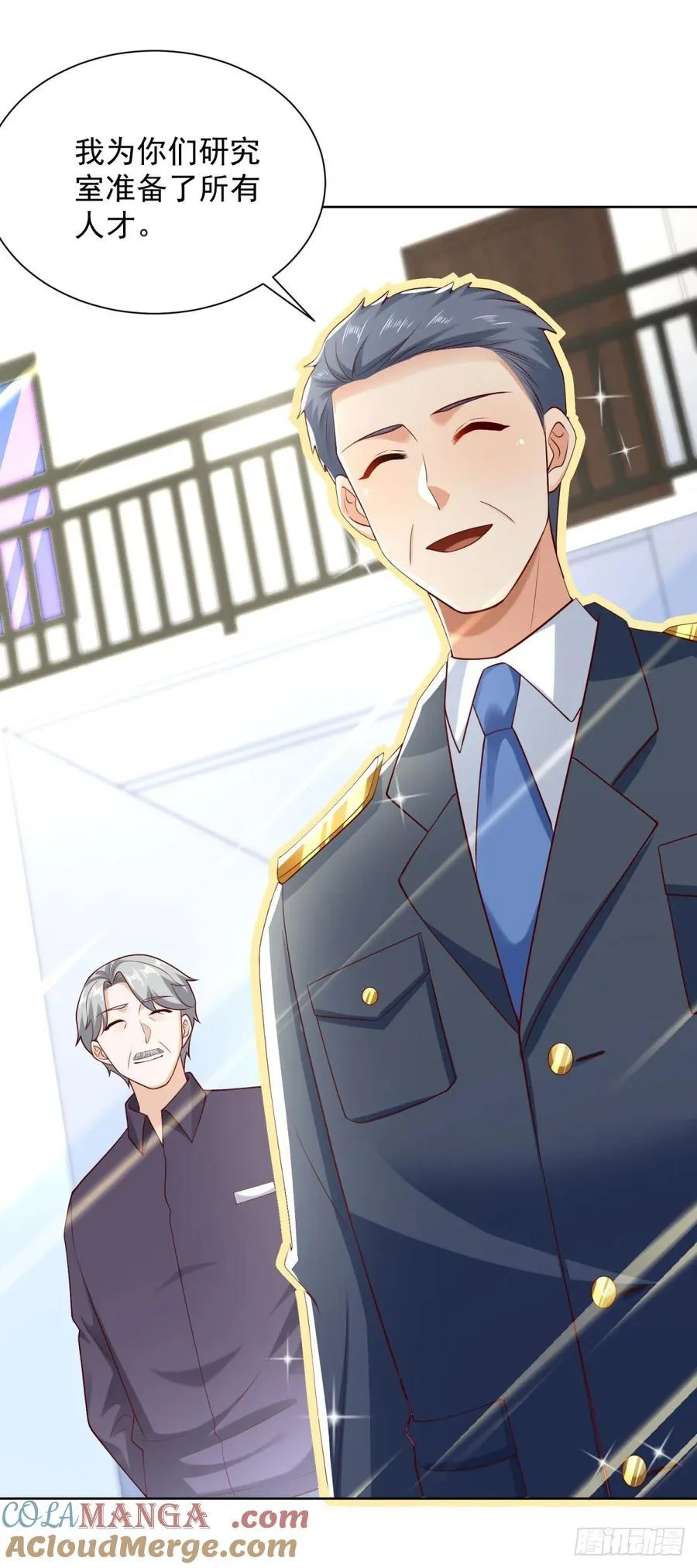 第53话 不差这点钱26