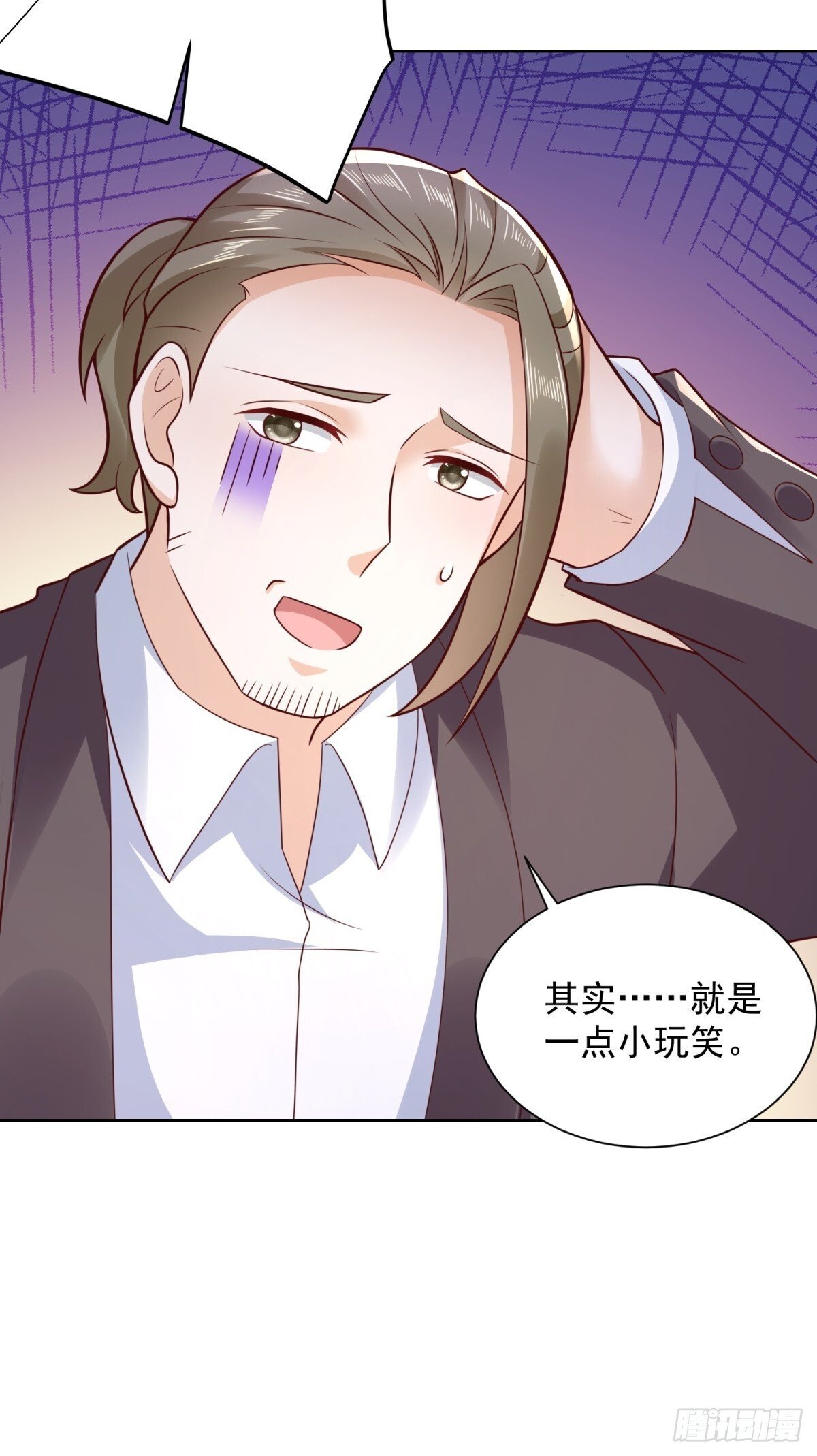 第42话 十五秒突破防火墙52