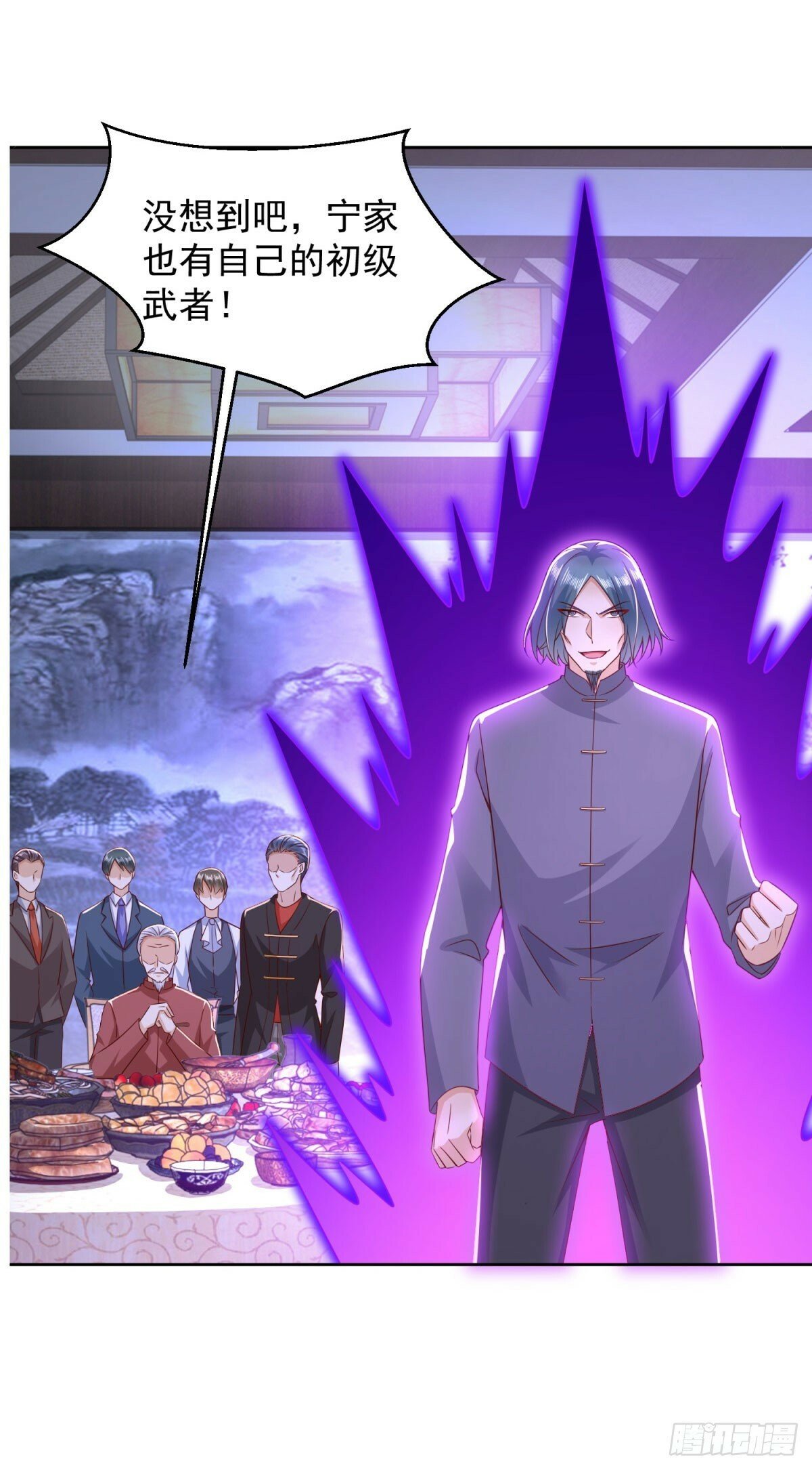 第8话 战神级29