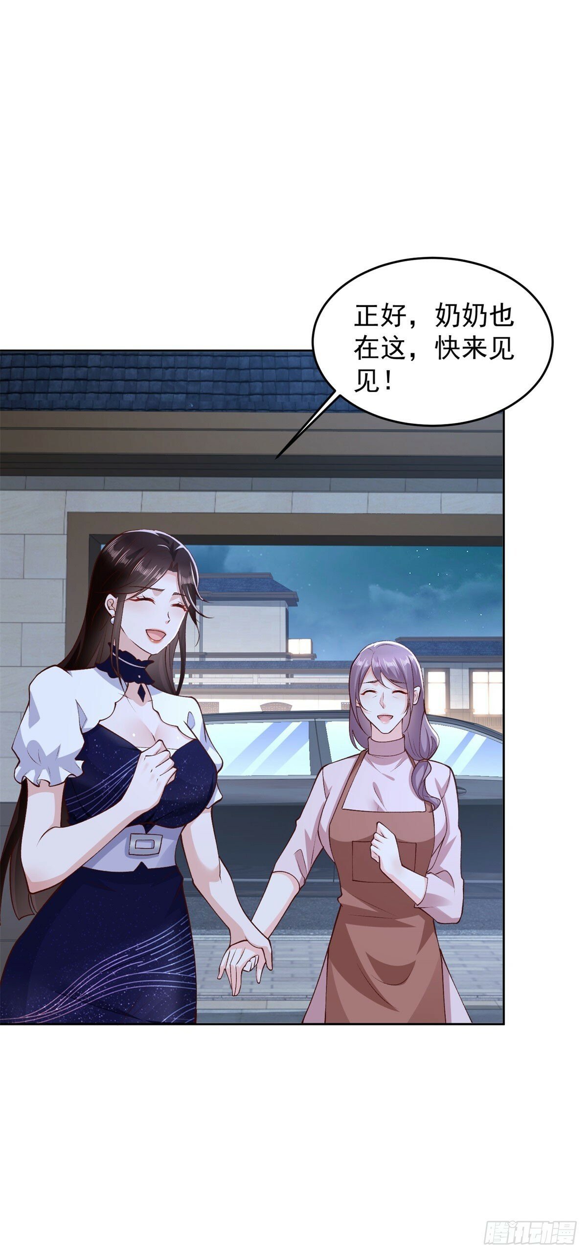 第25话 清荷的三个愿望8