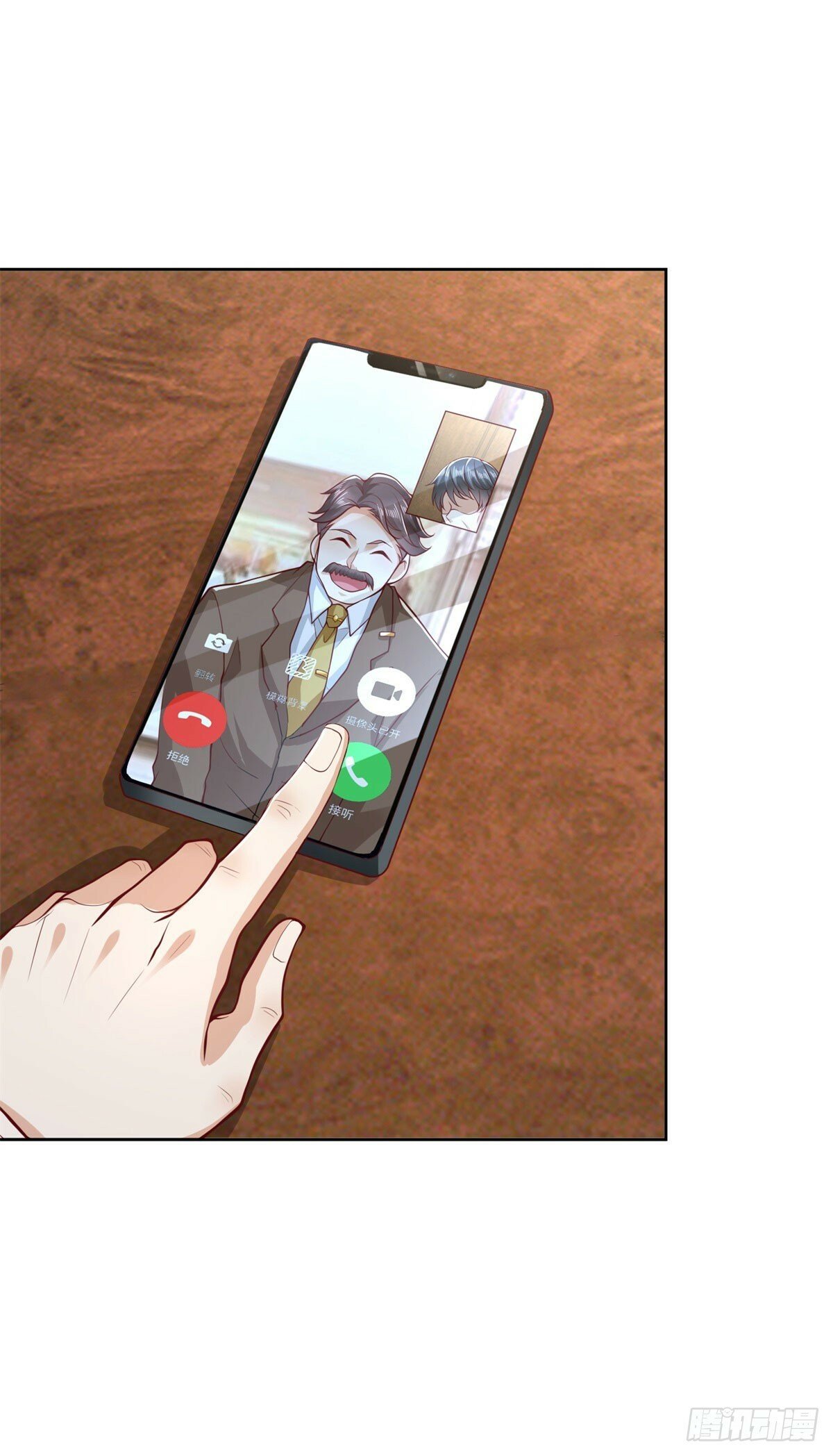 第13话 向首富借钱2