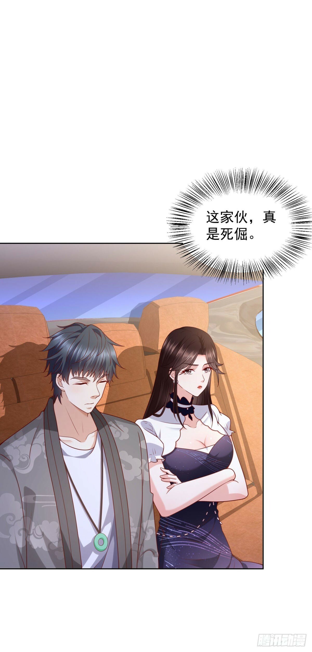 第32话 唐家双胞胎14