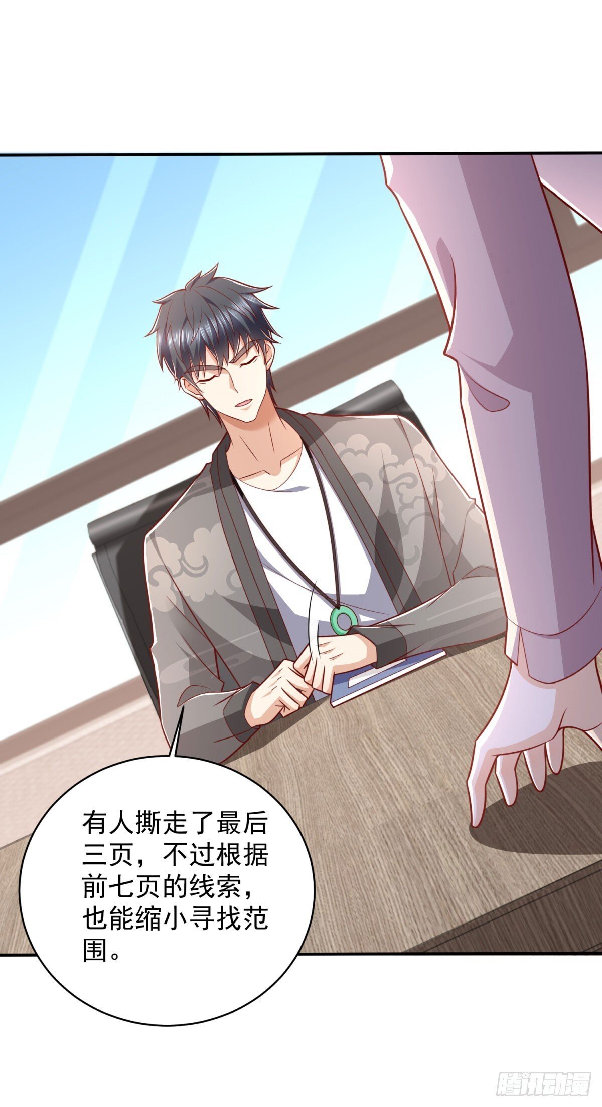 第40话 宁北的第一次授课7