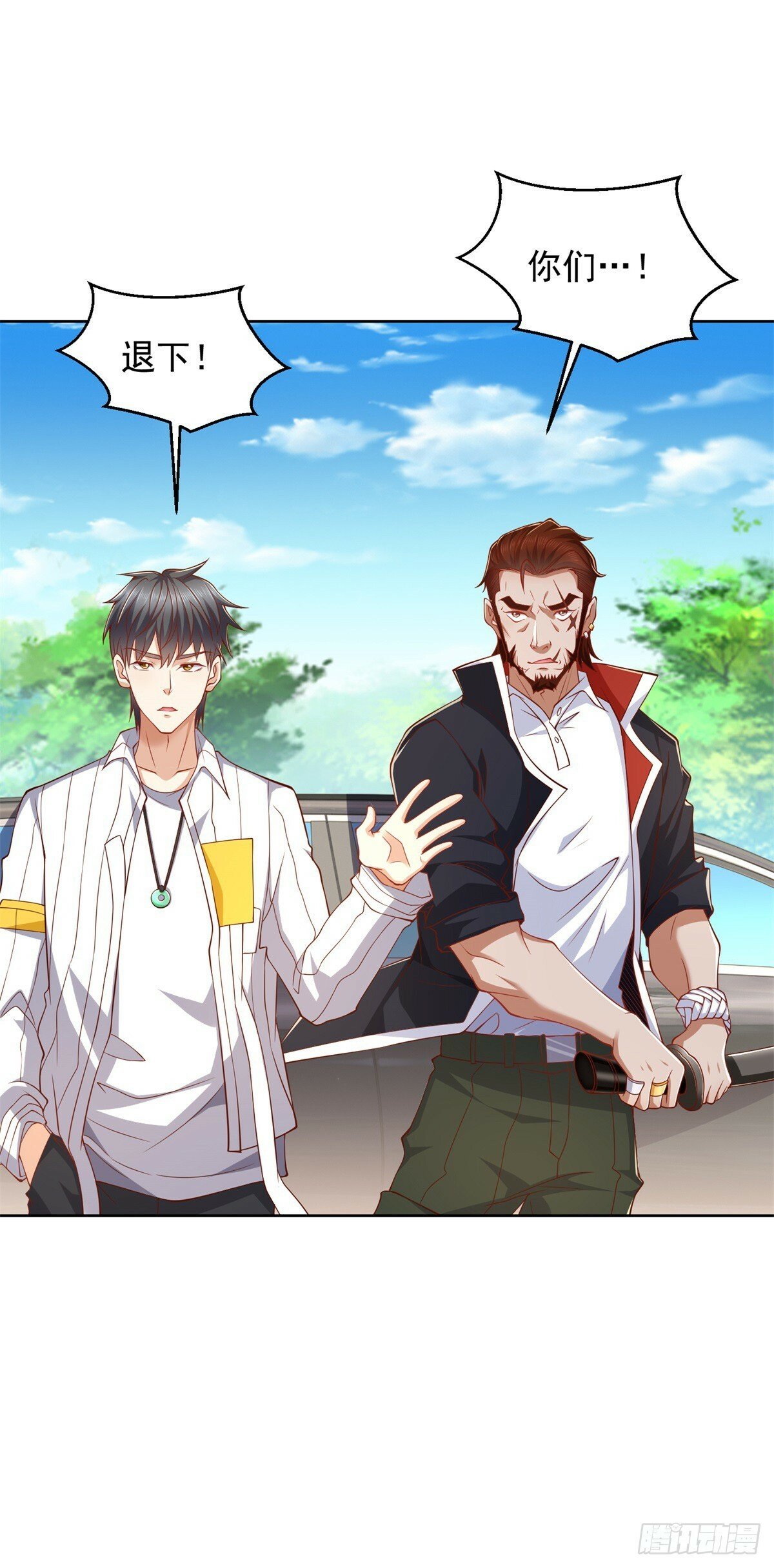 第3话 通告全球26