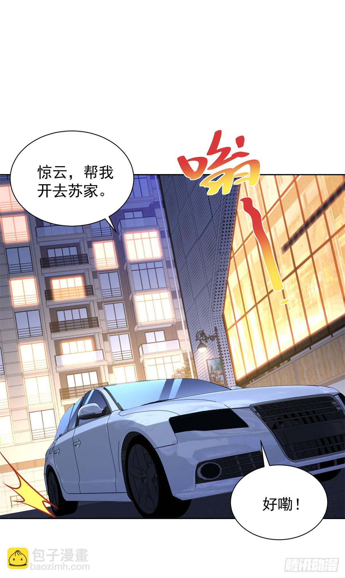 第38话 军刀令22