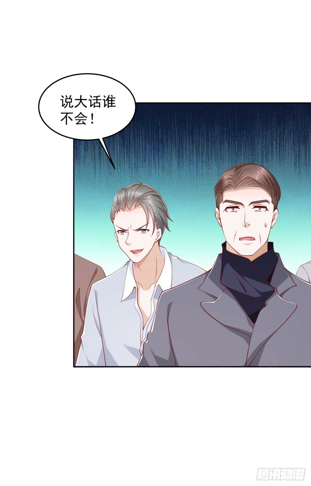 第4话 警戒令11