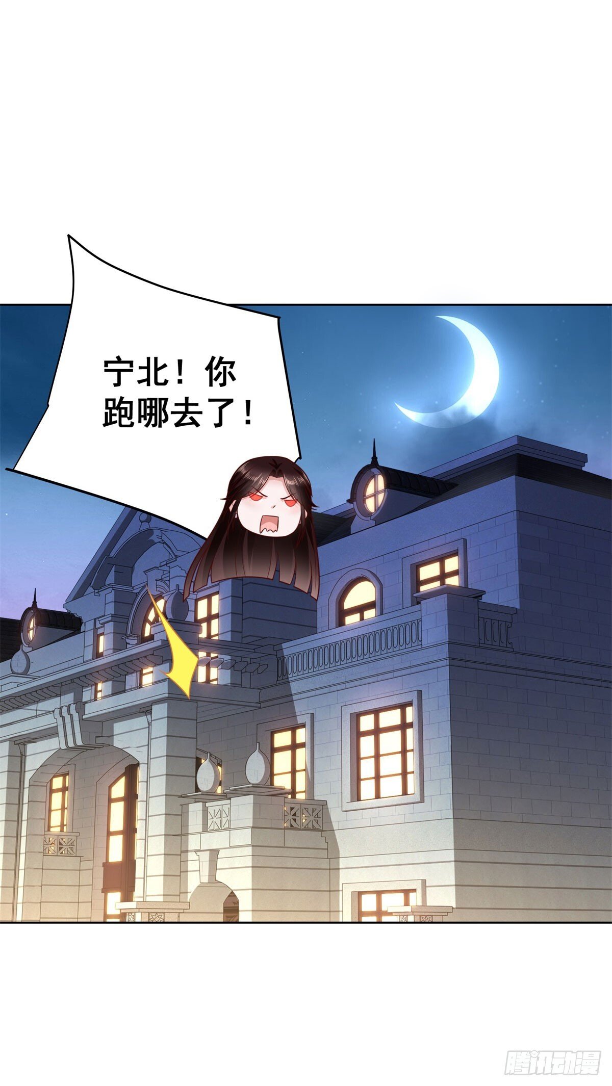 第39话 清荷情窦开17