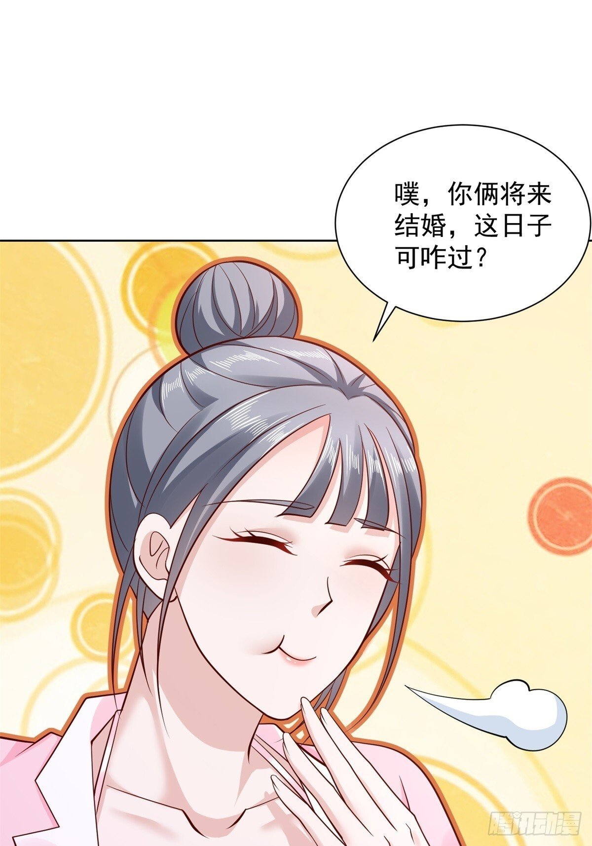第44话 解除婚约27