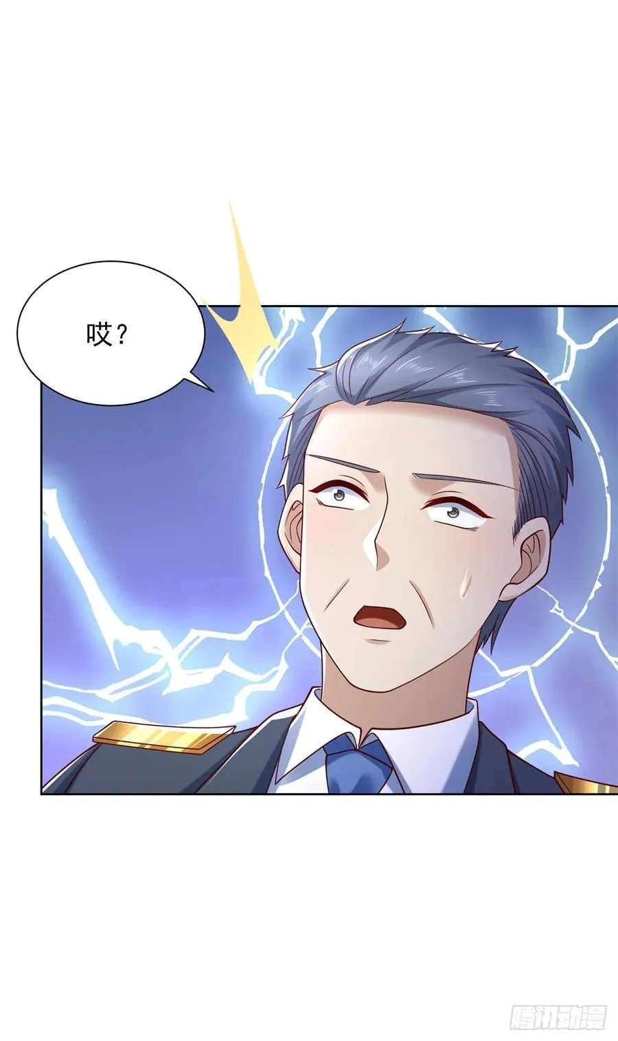 第53话 不差这点钱35