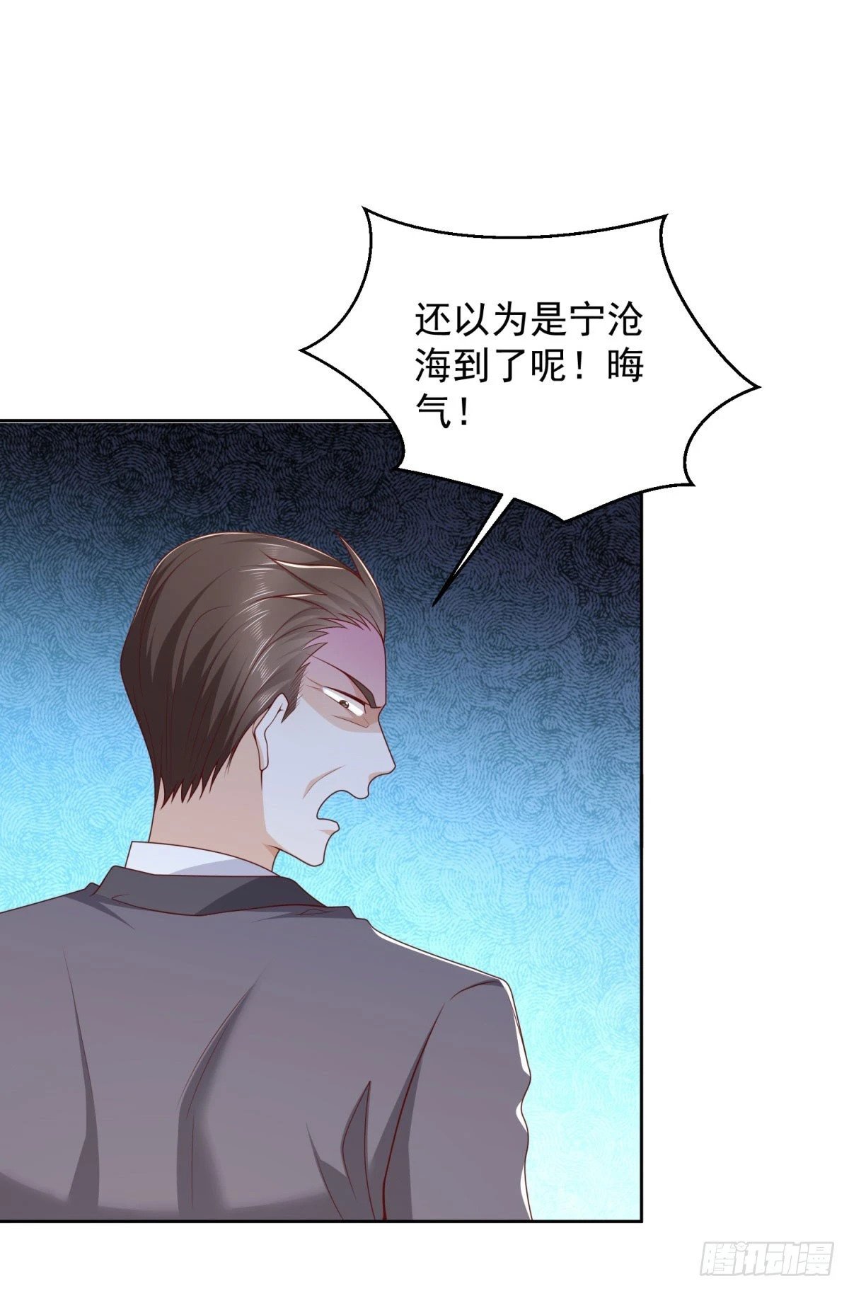 第15话 无情娘家26